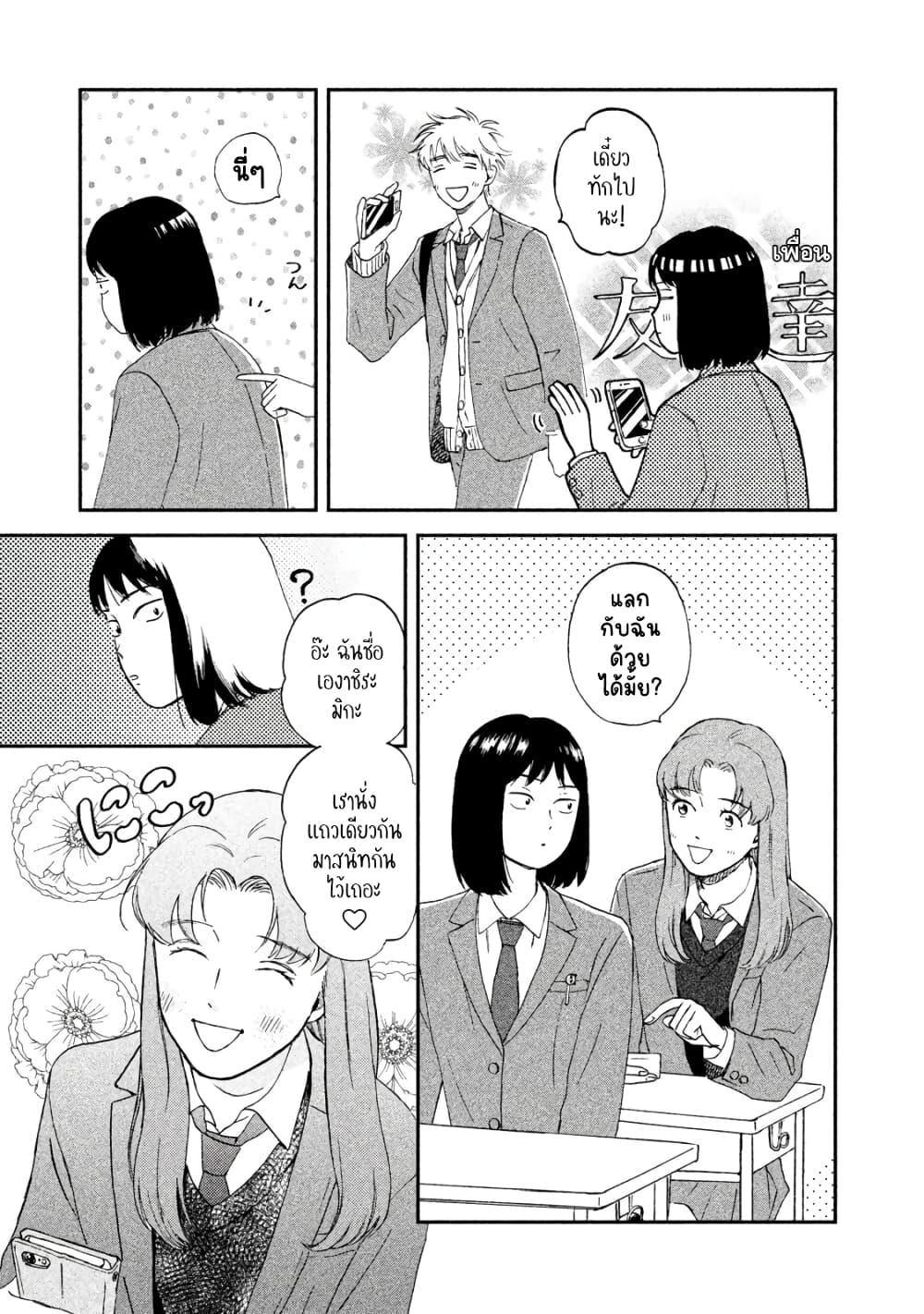 Manga-lc-com อ่านมังงะ อ่านการ์ตูน ออนไลน์ ฟรี Skip and Loafer ตอนที่ 1 2 3 4 5 6 7 8 9 10 11 12 13 14 ฟรี ไม่มีโฆษณา Manga-lc - อ่าน มังงะ อ่าน การ์ตูน ออนไลน์ อ่านมังงะ ฟรี