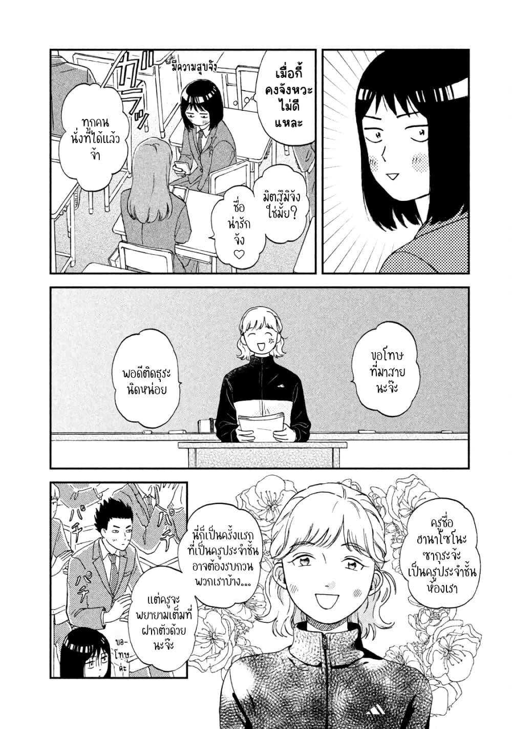 Manga-lc-com อ่านมังงะ อ่านการ์ตูน ออนไลน์ ฟรี Skip and Loafer ตอนที่ 1 2 3 4 5 6 7 8 9 10 11 12 13 14 ฟรี ไม่มีโฆษณา Manga-lc - อ่าน มังงะ อ่าน การ์ตูน ออนไลน์ อ่านมังงะ ฟรี