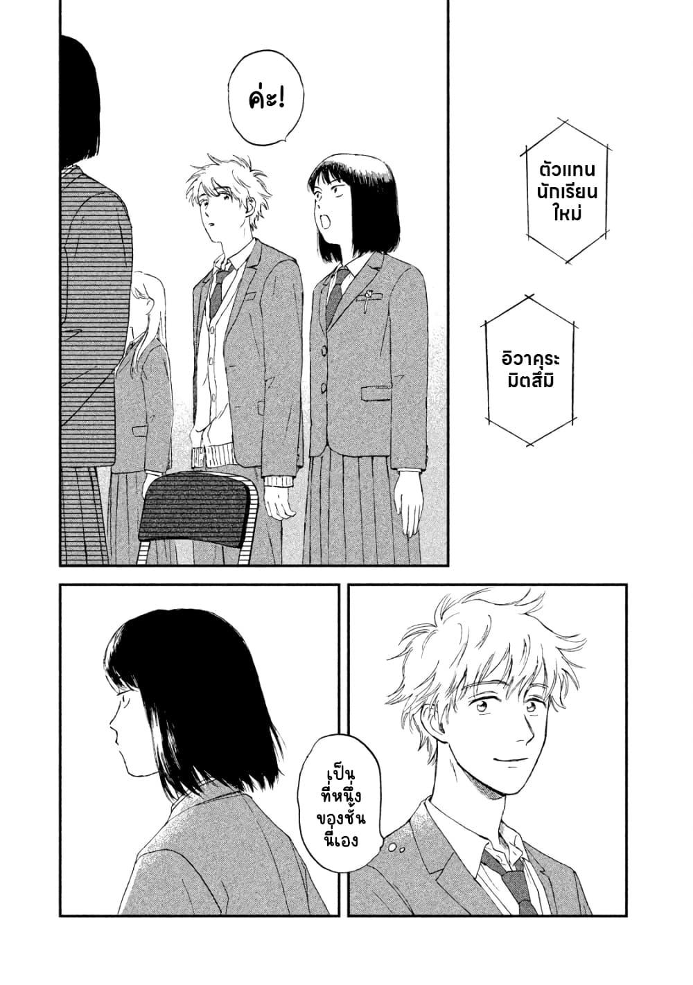 Manga-lc-com อ่านมังงะ อ่านการ์ตูน ออนไลน์ ฟรี Skip and Loafer ตอนที่ 1 2 3 4 5 6 7 8 9 10 11 12 13 14 ฟรี ไม่มีโฆษณา Manga-lc - อ่าน มังงะ อ่าน การ์ตูน ออนไลน์ อ่านมังงะ ฟรี