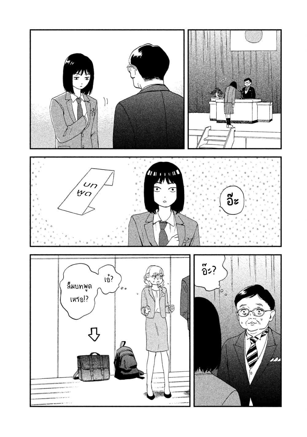Manga-lc-com อ่านมังงะ อ่านการ์ตูน ออนไลน์ ฟรี Skip and Loafer ตอนที่ 1 2 3 4 5 6 7 8 9 10 11 12 13 14 ฟรี ไม่มีโฆษณา Manga-lc - อ่าน มังงะ อ่าน การ์ตูน ออนไลน์ อ่านมังงะ ฟรี