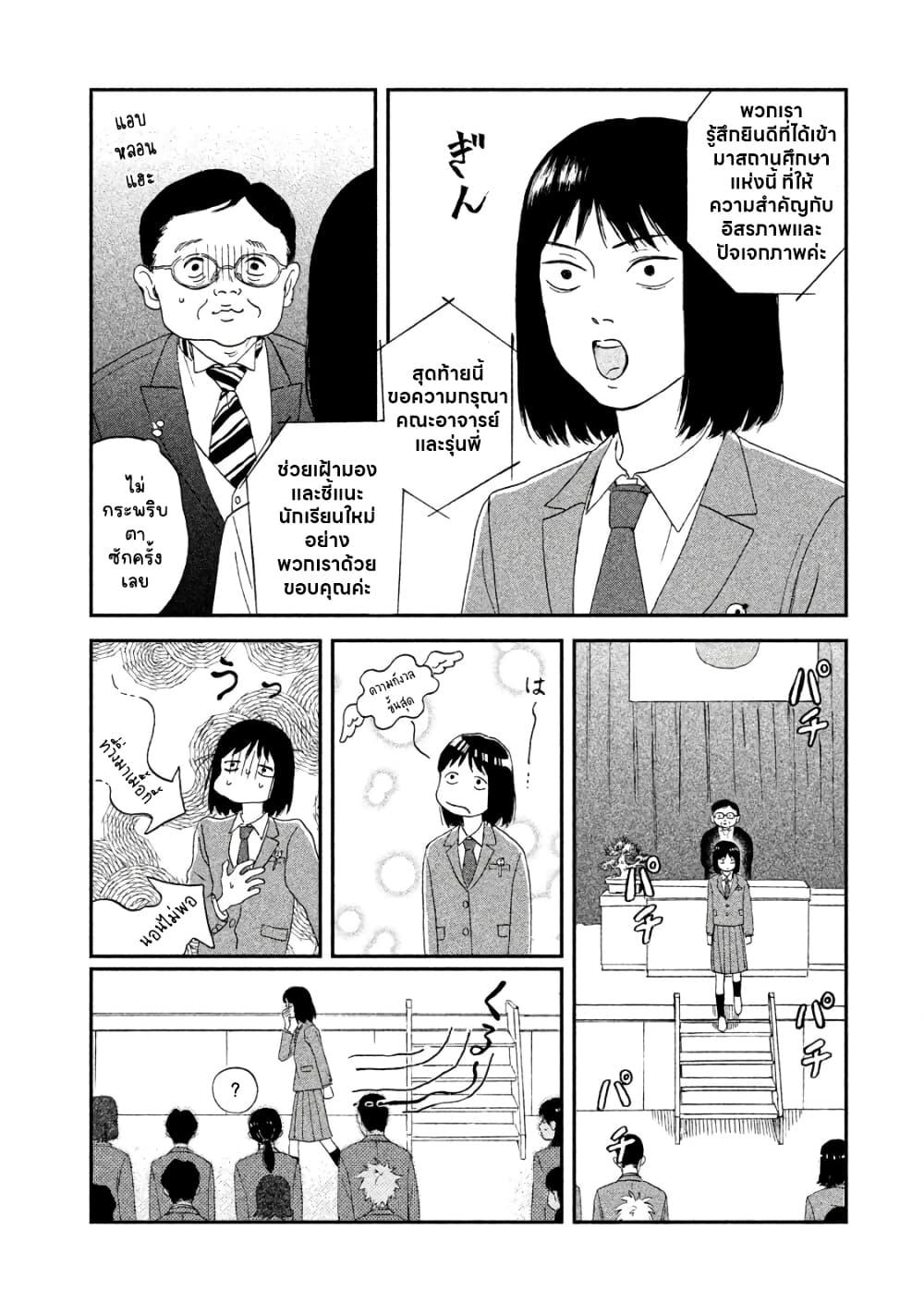 Manga-lc-com อ่านมังงะ อ่านการ์ตูน ออนไลน์ ฟรี Skip and Loafer ตอนที่ 1 2 3 4 5 6 7 8 9 10 11 12 13 14 ฟรี ไม่มีโฆษณา Manga-lc - อ่าน มังงะ อ่าน การ์ตูน ออนไลน์ อ่านมังงะ ฟรี