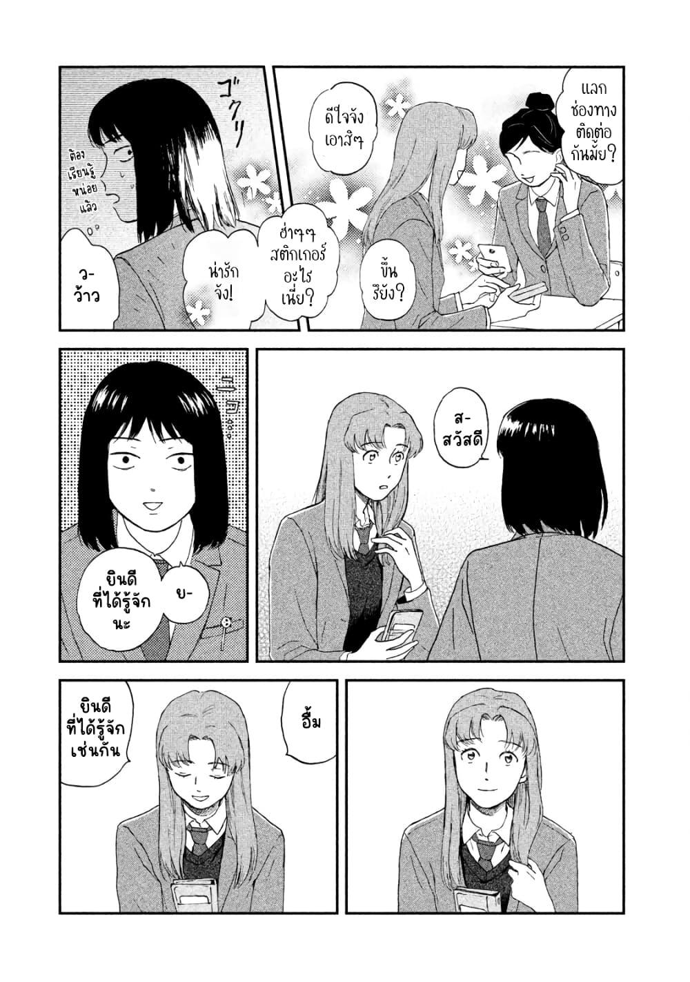 Manga-lc-com อ่านมังงะ อ่านการ์ตูน ออนไลน์ ฟรี Skip and Loafer ตอนที่ 1 2 3 4 5 6 7 8 9 10 11 12 13 14 ฟรี ไม่มีโฆษณา Manga-lc - อ่าน มังงะ อ่าน การ์ตูน ออนไลน์ อ่านมังงะ ฟรี