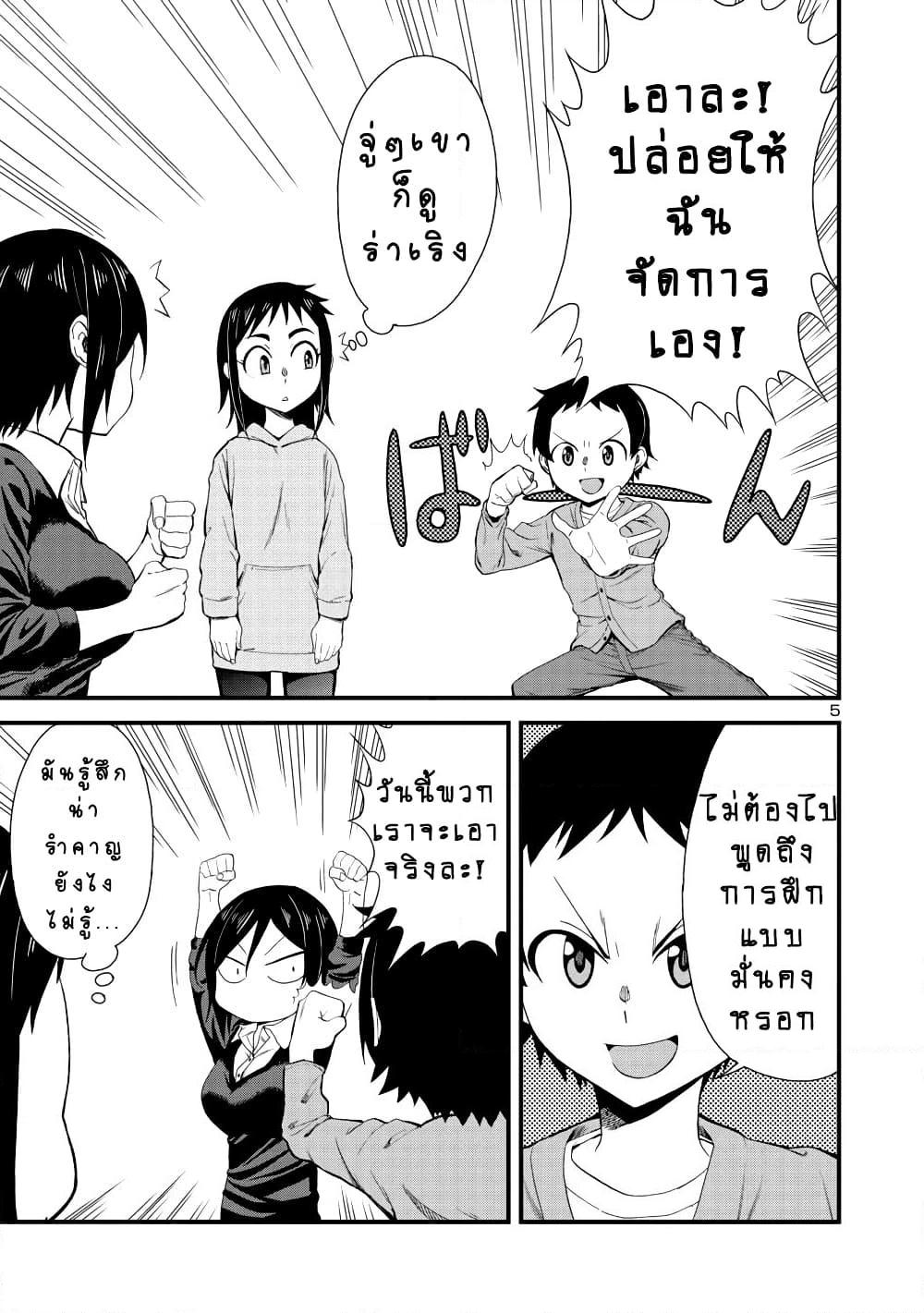 Manga-lc-com อ่านมังงะ อ่านการ์ตูน ออนไลน์ ฟรี Hitomi-chan Is Shy With Strangers ตอนที่ 1 2 3 4 5 6 7 8 9 10 11 12 13 14 ฟรี ไม่มีโฆษณา Manga-lc - อ่าน มังงะ อ่าน การ์ตูน ออนไลน์ อ่านมังงะ ฟรี