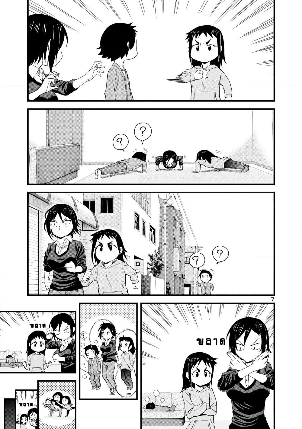 Manga-lc-com อ่านมังงะ อ่านการ์ตูน ออนไลน์ ฟรี Hitomi-chan Is Shy With Strangers ตอนที่ 1 2 3 4 5 6 7 8 9 10 11 12 13 14 ฟรี ไม่มีโฆษณา Manga-lc - อ่าน มังงะ อ่าน การ์ตูน ออนไลน์ อ่านมังงะ ฟรี