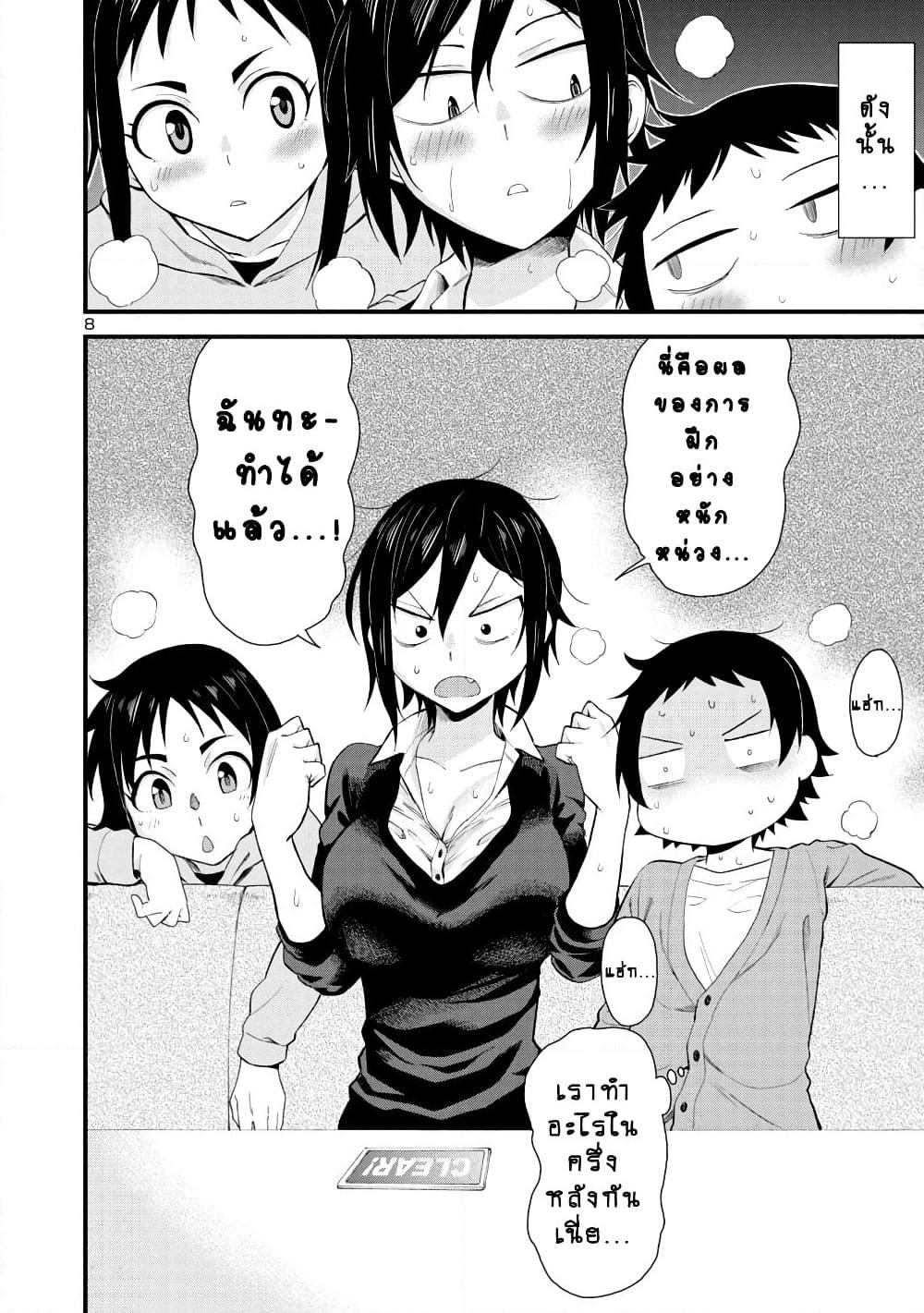 Manga-lc-com อ่านมังงะ อ่านการ์ตูน ออนไลน์ ฟรี Hitomi-chan Is Shy With Strangers ตอนที่ 1 2 3 4 5 6 7 8 9 10 11 12 13 14 ฟรี ไม่มีโฆษณา Manga-lc - อ่าน มังงะ อ่าน การ์ตูน ออนไลน์ อ่านมังงะ ฟรี