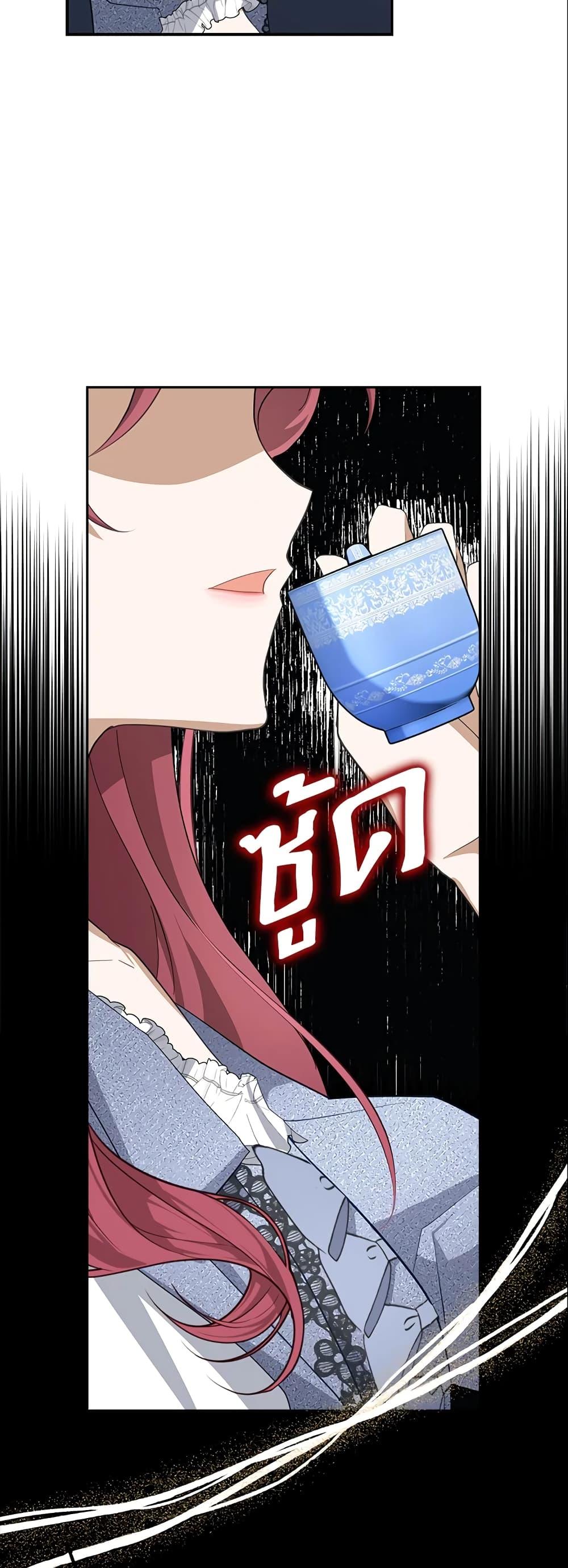 Manga-lc-com อ่านมังงะ อ่านการ์ตูน ออนไลน์ ฟรี A Con Artist But That’s Okay ตอนที่ 1 2 3 4 5 6 7 8 9 10 11 12 13 14 ฟรี ไม่มีโฆษณา Manga-lc - อ่าน มังงะ อ่าน การ์ตูน ออนไลน์ อ่านมังงะ ฟรี