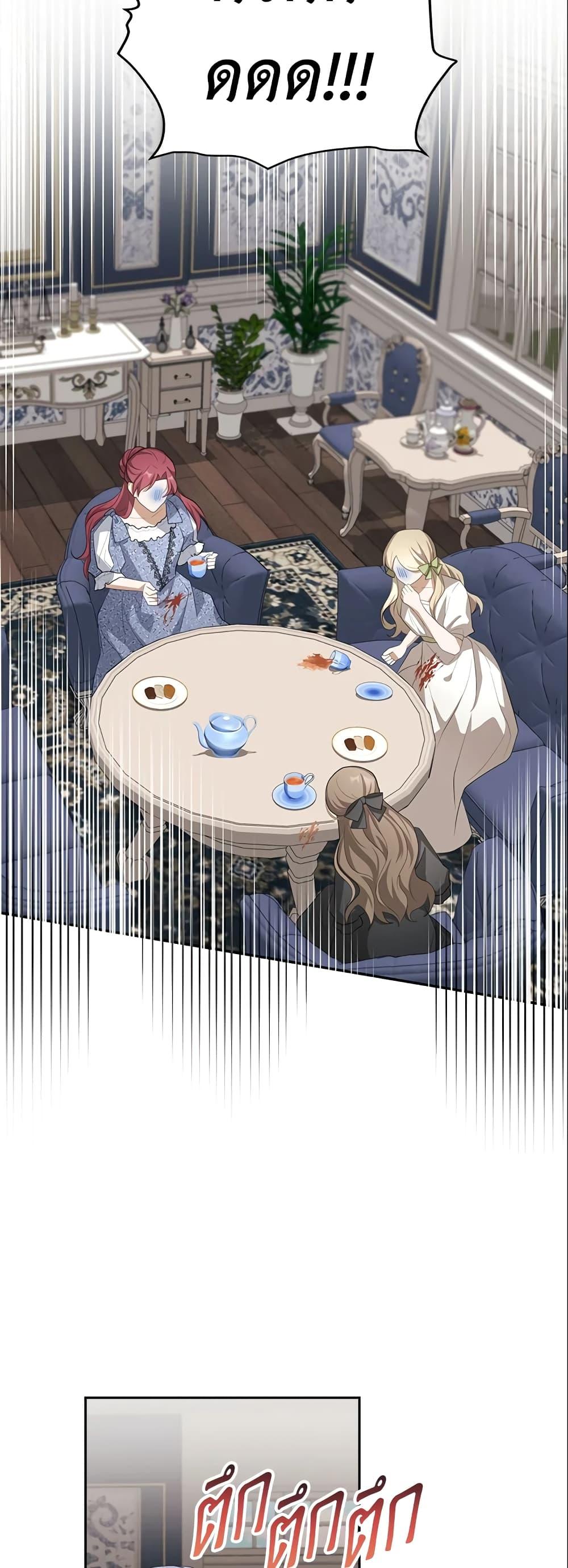 Manga-lc-com อ่านมังงะ อ่านการ์ตูน ออนไลน์ ฟรี A Con Artist But That’s Okay ตอนที่ 1 2 3 4 5 6 7 8 9 10 11 12 13 14 ฟรี ไม่มีโฆษณา Manga-lc - อ่าน มังงะ อ่าน การ์ตูน ออนไลน์ อ่านมังงะ ฟรี