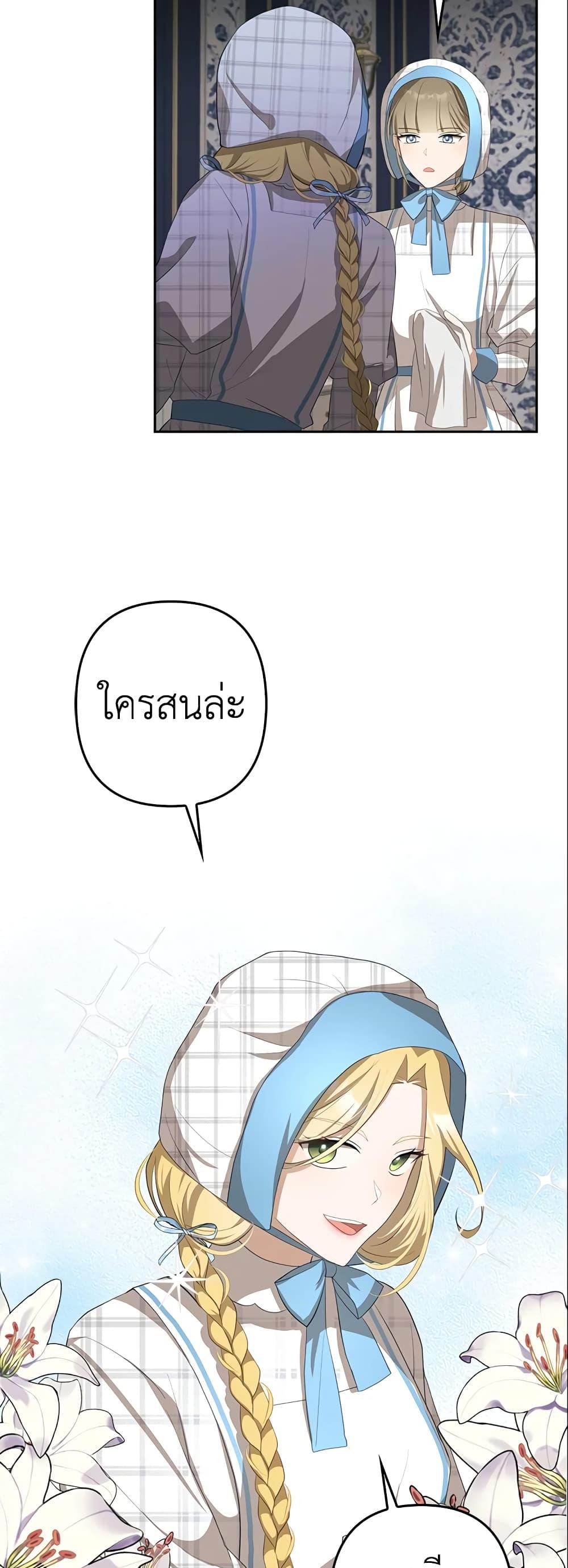 Manga-lc-com อ่านมังงะ อ่านการ์ตูน ออนไลน์ ฟรี A Con Artist But That’s Okay ตอนที่ 1 2 3 4 5 6 7 8 9 10 11 12 13 14 ฟรี ไม่มีโฆษณา Manga-lc - อ่าน มังงะ อ่าน การ์ตูน ออนไลน์ อ่านมังงะ ฟรี