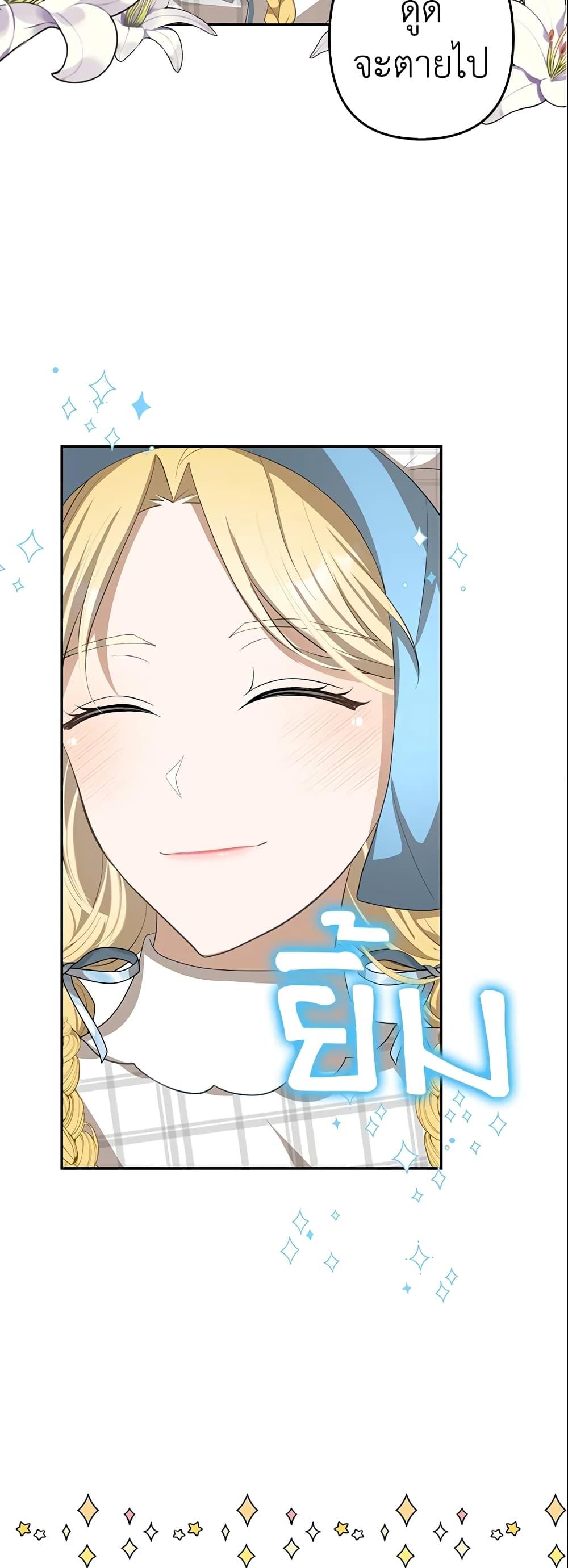 Manga-lc-com อ่านมังงะ อ่านการ์ตูน ออนไลน์ ฟรี A Con Artist But That’s Okay ตอนที่ 1 2 3 4 5 6 7 8 9 10 11 12 13 14 ฟรี ไม่มีโฆษณา Manga-lc - อ่าน มังงะ อ่าน การ์ตูน ออนไลน์ อ่านมังงะ ฟรี