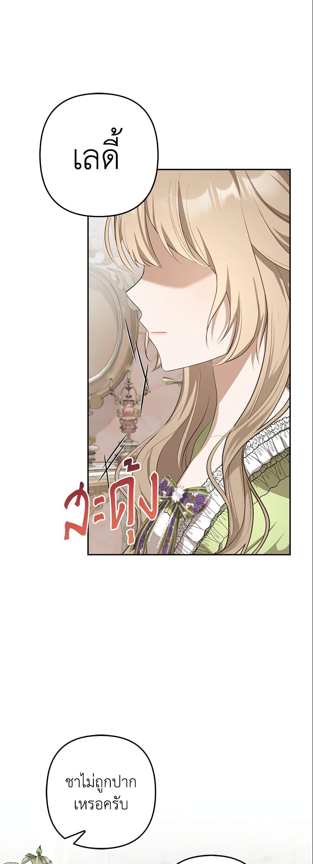 Manga-lc-com อ่านมังงะ อ่านการ์ตูน ออนไลน์ ฟรี A Con Artist But That’s Okay ตอนที่ 1 2 3 4 5 6 7 8 9 10 11 12 13 14 ฟรี ไม่มีโฆษณา Manga-lc - อ่าน มังงะ อ่าน การ์ตูน ออนไลน์ อ่านมังงะ ฟรี