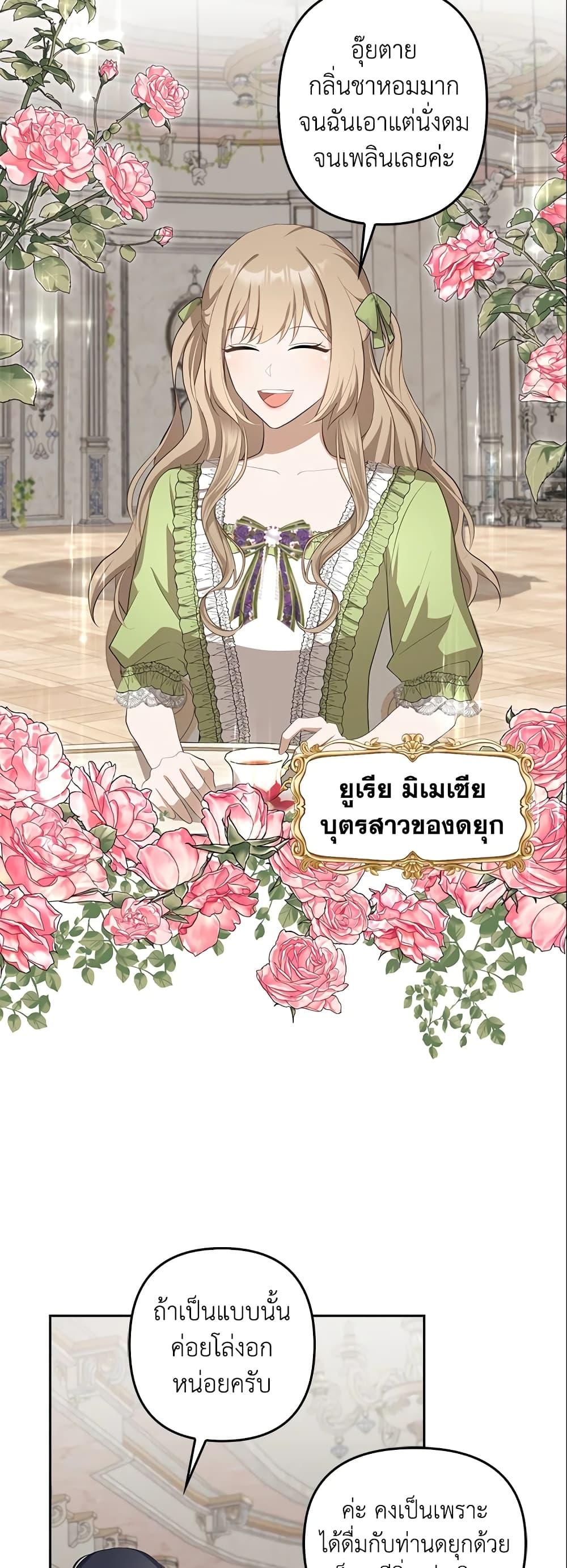 Manga-lc-com อ่านมังงะ อ่านการ์ตูน ออนไลน์ ฟรี A Con Artist But That’s Okay ตอนที่ 1 2 3 4 5 6 7 8 9 10 11 12 13 14 ฟรี ไม่มีโฆษณา Manga-lc - อ่าน มังงะ อ่าน การ์ตูน ออนไลน์ อ่านมังงะ ฟรี