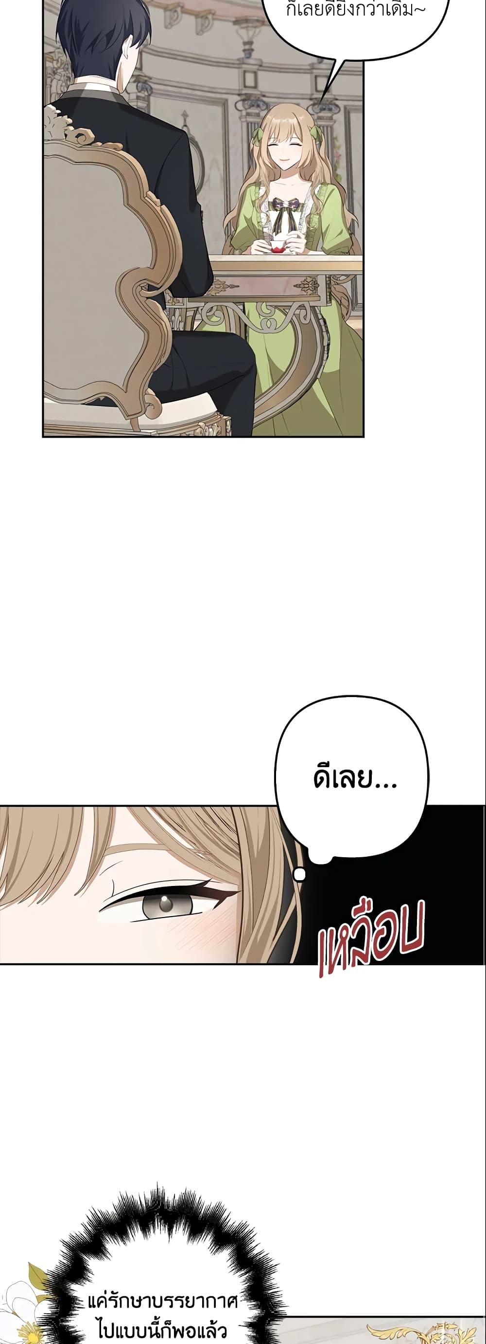 Manga-lc-com อ่านมังงะ อ่านการ์ตูน ออนไลน์ ฟรี A Con Artist But That’s Okay ตอนที่ 1 2 3 4 5 6 7 8 9 10 11 12 13 14 ฟรี ไม่มีโฆษณา Manga-lc - อ่าน มังงะ อ่าน การ์ตูน ออนไลน์ อ่านมังงะ ฟรี