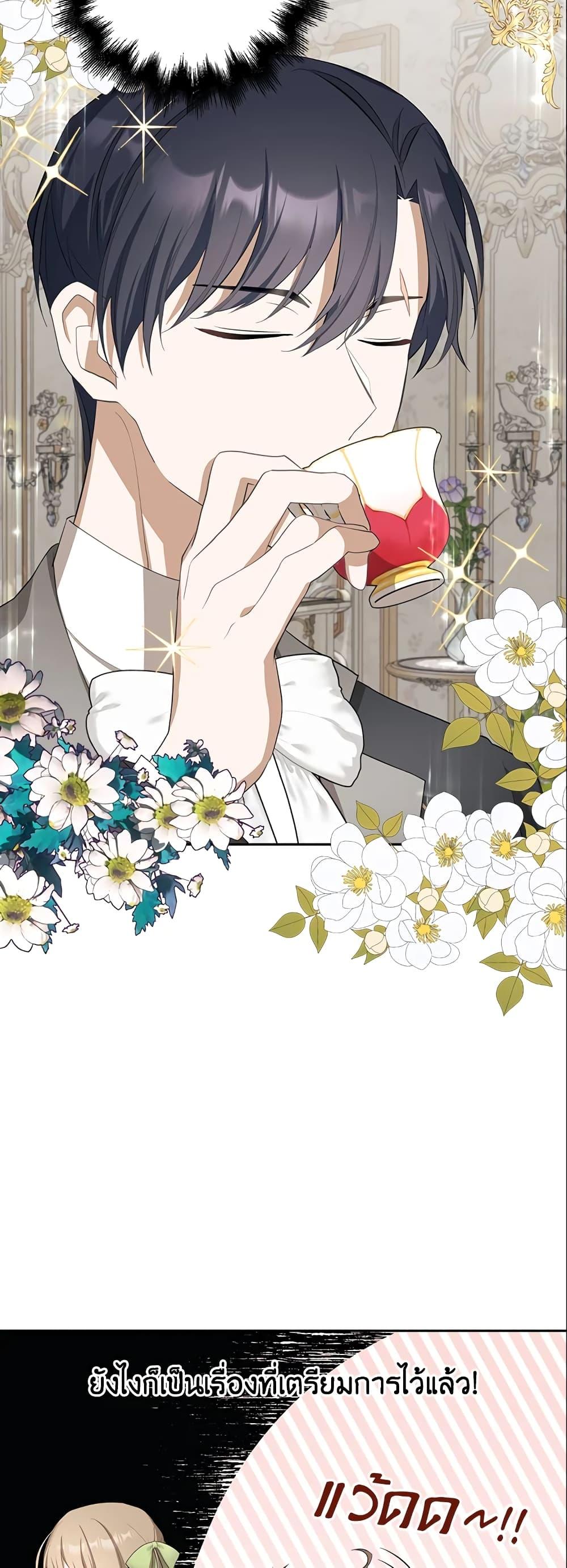 Manga-lc-com อ่านมังงะ อ่านการ์ตูน ออนไลน์ ฟรี A Con Artist But That’s Okay ตอนที่ 1 2 3 4 5 6 7 8 9 10 11 12 13 14 ฟรี ไม่มีโฆษณา Manga-lc - อ่าน มังงะ อ่าน การ์ตูน ออนไลน์ อ่านมังงะ ฟรี