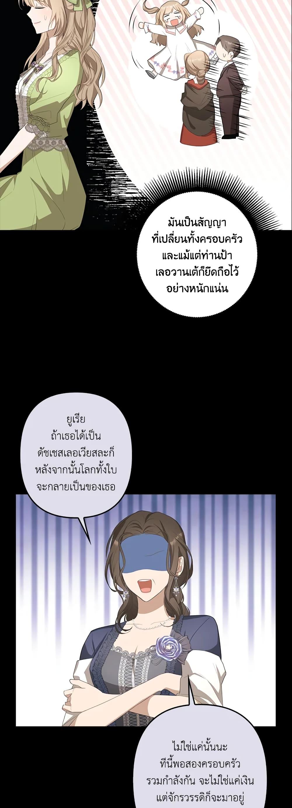 Manga-lc-com อ่านมังงะ อ่านการ์ตูน ออนไลน์ ฟรี A Con Artist But That’s Okay ตอนที่ 1 2 3 4 5 6 7 8 9 10 11 12 13 14 ฟรี ไม่มีโฆษณา Manga-lc - อ่าน มังงะ อ่าน การ์ตูน ออนไลน์ อ่านมังงะ ฟรี