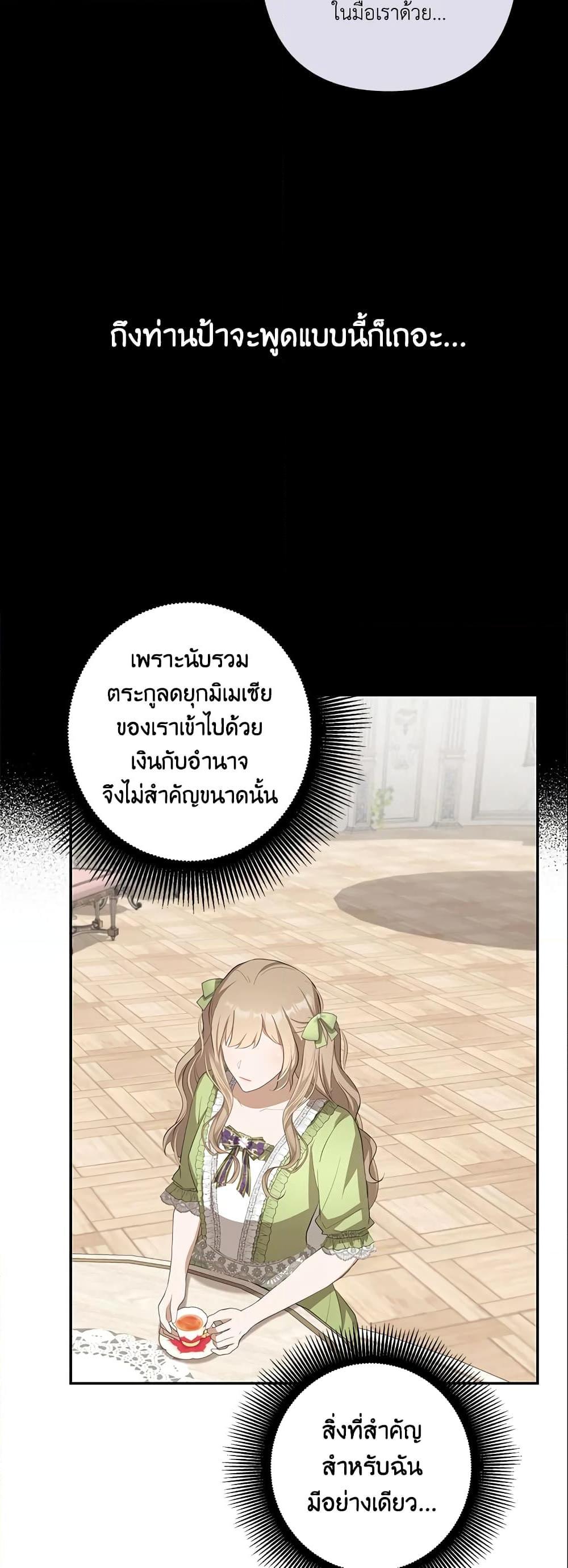 Manga-lc-com อ่านมังงะ อ่านการ์ตูน ออนไลน์ ฟรี A Con Artist But That’s Okay ตอนที่ 1 2 3 4 5 6 7 8 9 10 11 12 13 14 ฟรี ไม่มีโฆษณา Manga-lc - อ่าน มังงะ อ่าน การ์ตูน ออนไลน์ อ่านมังงะ ฟรี