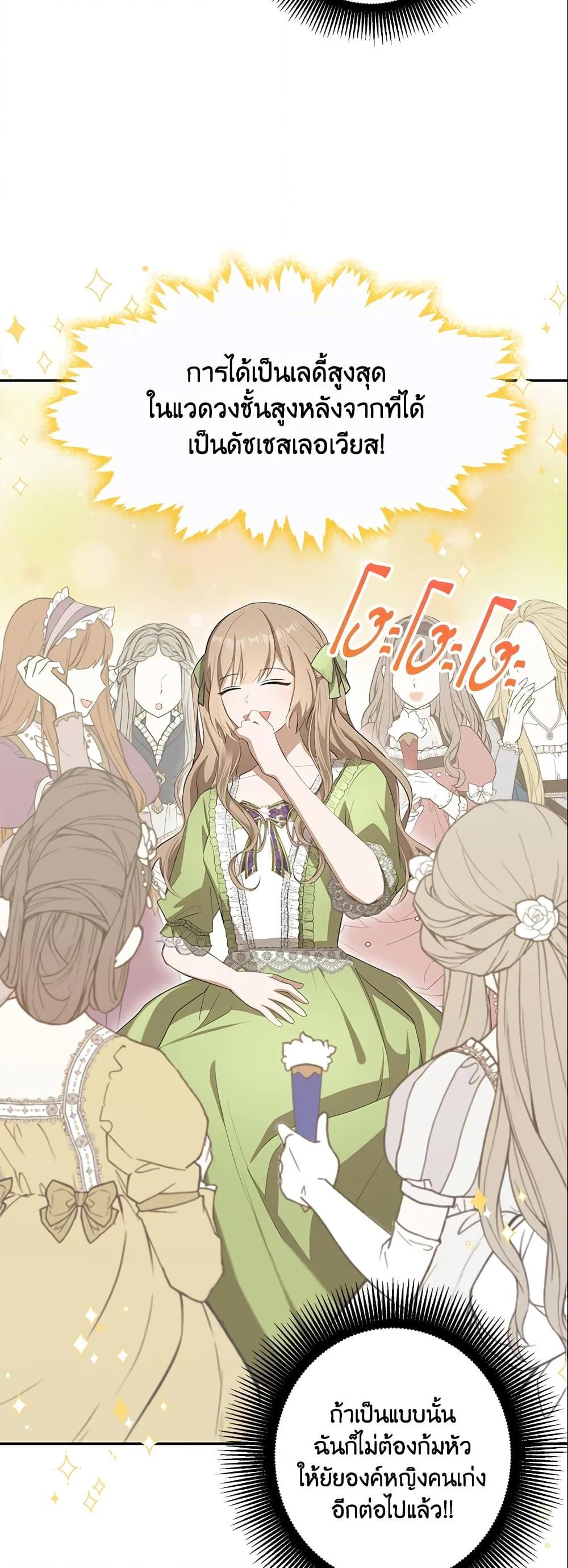 Manga-lc-com อ่านมังงะ อ่านการ์ตูน ออนไลน์ ฟรี A Con Artist But That’s Okay ตอนที่ 1 2 3 4 5 6 7 8 9 10 11 12 13 14 ฟรี ไม่มีโฆษณา Manga-lc - อ่าน มังงะ อ่าน การ์ตูน ออนไลน์ อ่านมังงะ ฟรี