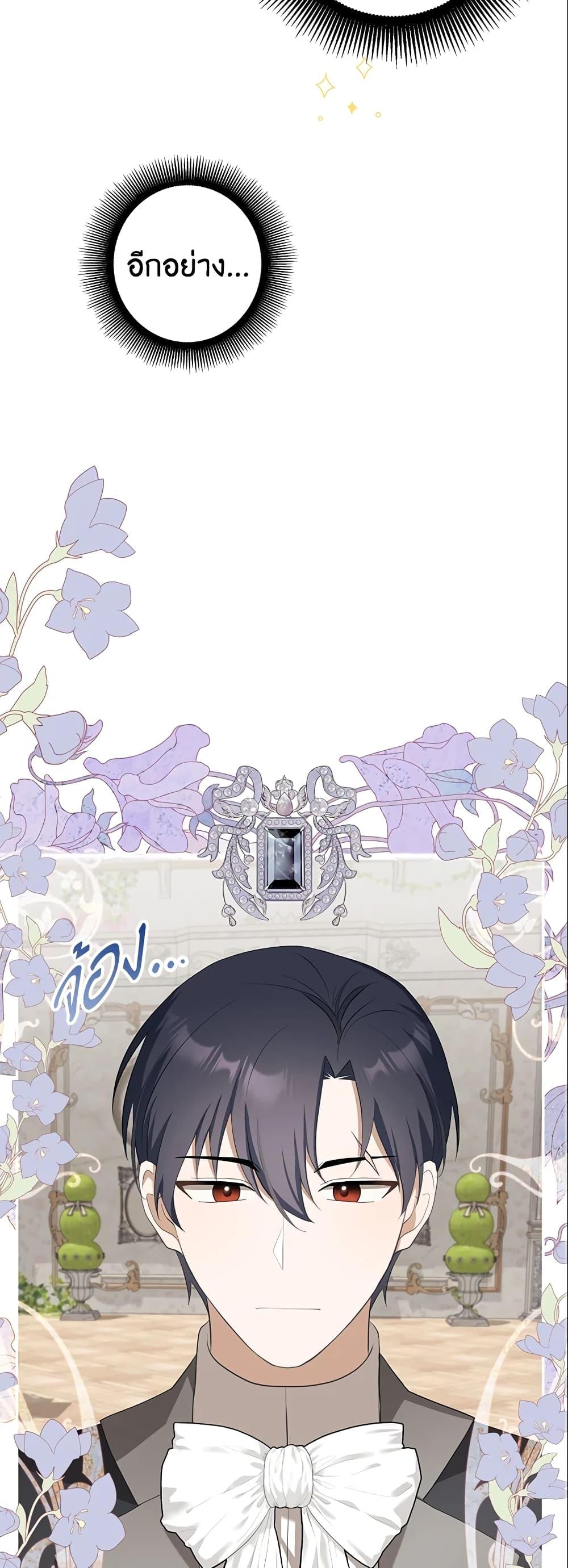 Manga-lc-com อ่านมังงะ อ่านการ์ตูน ออนไลน์ ฟรี A Con Artist But That’s Okay ตอนที่ 1 2 3 4 5 6 7 8 9 10 11 12 13 14 ฟรี ไม่มีโฆษณา Manga-lc - อ่าน มังงะ อ่าน การ์ตูน ออนไลน์ อ่านมังงะ ฟรี