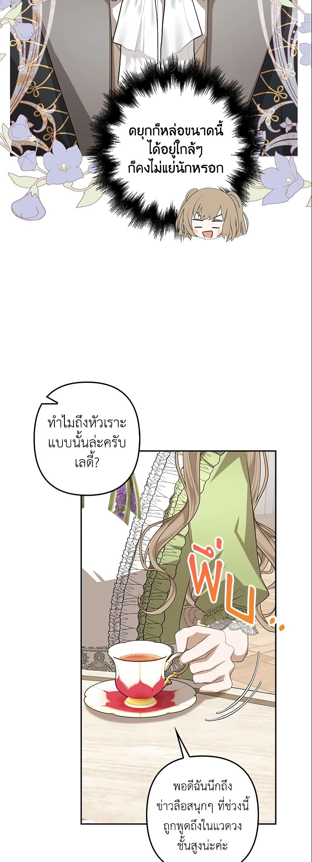 Manga-lc-com อ่านมังงะ อ่านการ์ตูน ออนไลน์ ฟรี A Con Artist But That’s Okay ตอนที่ 1 2 3 4 5 6 7 8 9 10 11 12 13 14 ฟรี ไม่มีโฆษณา Manga-lc - อ่าน มังงะ อ่าน การ์ตูน ออนไลน์ อ่านมังงะ ฟรี