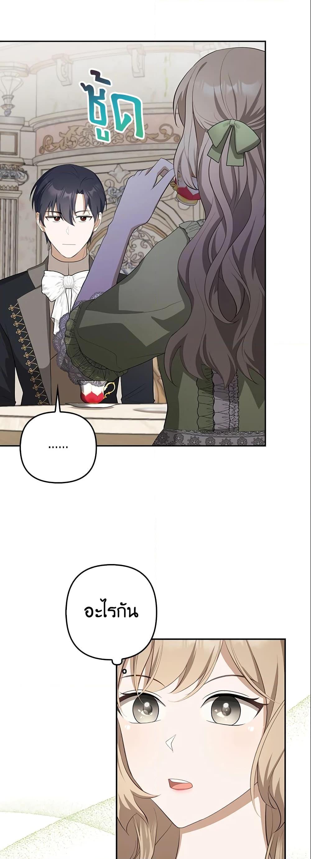 Manga-lc-com อ่านมังงะ อ่านการ์ตูน ออนไลน์ ฟรี A Con Artist But That’s Okay ตอนที่ 1 2 3 4 5 6 7 8 9 10 11 12 13 14 ฟรี ไม่มีโฆษณา Manga-lc - อ่าน มังงะ อ่าน การ์ตูน ออนไลน์ อ่านมังงะ ฟรี