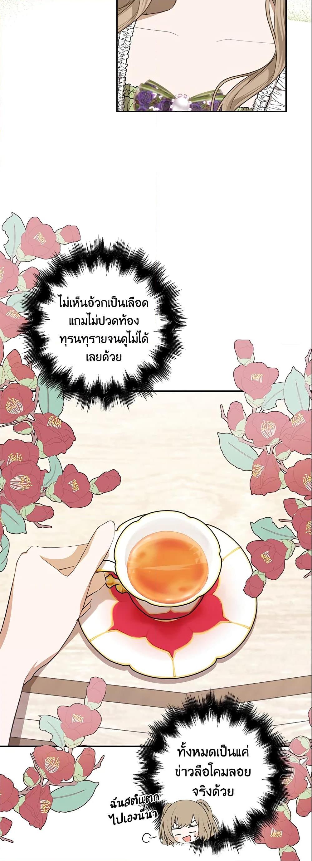 Manga-lc-com อ่านมังงะ อ่านการ์ตูน ออนไลน์ ฟรี A Con Artist But That’s Okay ตอนที่ 1 2 3 4 5 6 7 8 9 10 11 12 13 14 ฟรี ไม่มีโฆษณา Manga-lc - อ่าน มังงะ อ่าน การ์ตูน ออนไลน์ อ่านมังงะ ฟรี