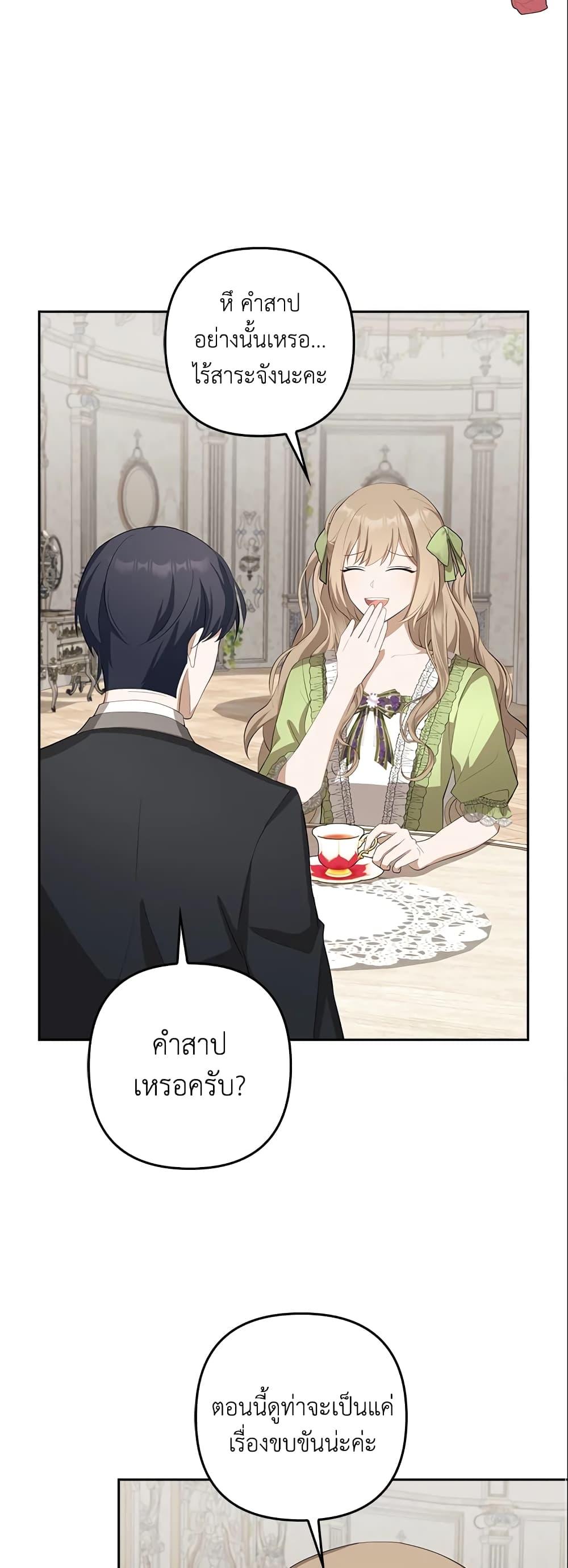 Manga-lc-com อ่านมังงะ อ่านการ์ตูน ออนไลน์ ฟรี A Con Artist But That’s Okay ตอนที่ 1 2 3 4 5 6 7 8 9 10 11 12 13 14 ฟรี ไม่มีโฆษณา Manga-lc - อ่าน มังงะ อ่าน การ์ตูน ออนไลน์ อ่านมังงะ ฟรี