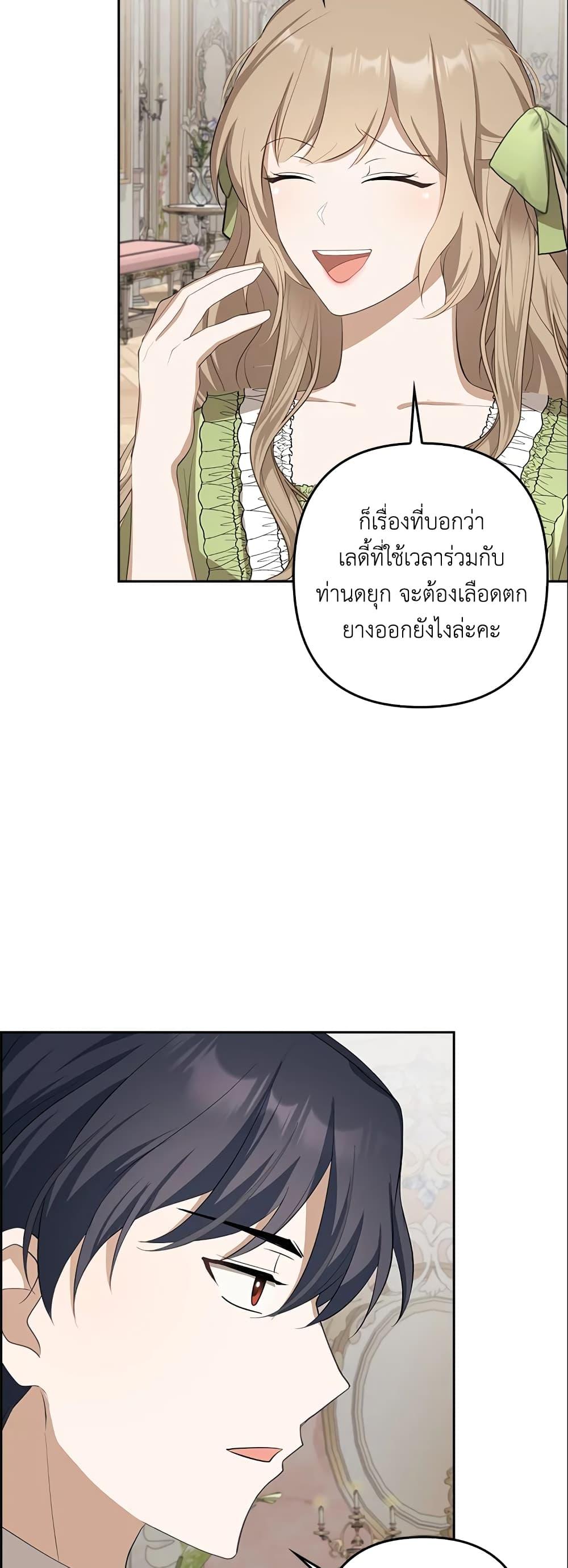 Manga-lc-com อ่านมังงะ อ่านการ์ตูน ออนไลน์ ฟรี A Con Artist But That’s Okay ตอนที่ 1 2 3 4 5 6 7 8 9 10 11 12 13 14 ฟรี ไม่มีโฆษณา Manga-lc - อ่าน มังงะ อ่าน การ์ตูน ออนไลน์ อ่านมังงะ ฟรี