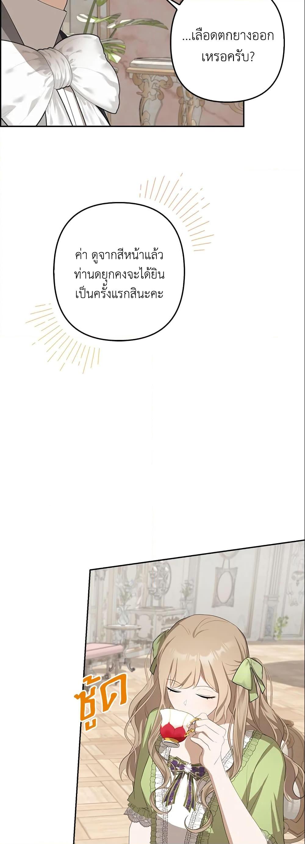 Manga-lc-com อ่านมังงะ อ่านการ์ตูน ออนไลน์ ฟรี A Con Artist But That’s Okay ตอนที่ 1 2 3 4 5 6 7 8 9 10 11 12 13 14 ฟรี ไม่มีโฆษณา Manga-lc - อ่าน มังงะ อ่าน การ์ตูน ออนไลน์ อ่านมังงะ ฟรี