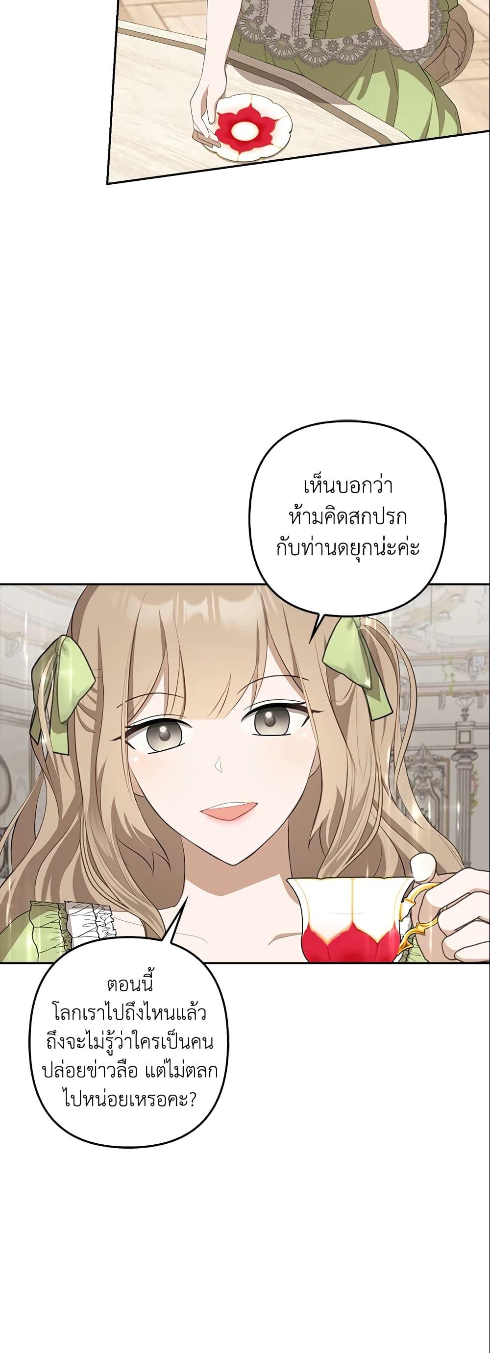 Manga-lc-com อ่านมังงะ อ่านการ์ตูน ออนไลน์ ฟรี A Con Artist But That’s Okay ตอนที่ 1 2 3 4 5 6 7 8 9 10 11 12 13 14 ฟรี ไม่มีโฆษณา Manga-lc - อ่าน มังงะ อ่าน การ์ตูน ออนไลน์ อ่านมังงะ ฟรี