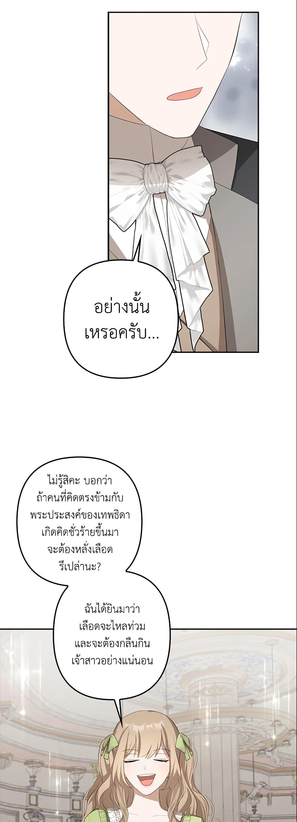 Manga-lc-com อ่านมังงะ อ่านการ์ตูน ออนไลน์ ฟรี A Con Artist But That’s Okay ตอนที่ 1 2 3 4 5 6 7 8 9 10 11 12 13 14 ฟรี ไม่มีโฆษณา Manga-lc - อ่าน มังงะ อ่าน การ์ตูน ออนไลน์ อ่านมังงะ ฟรี