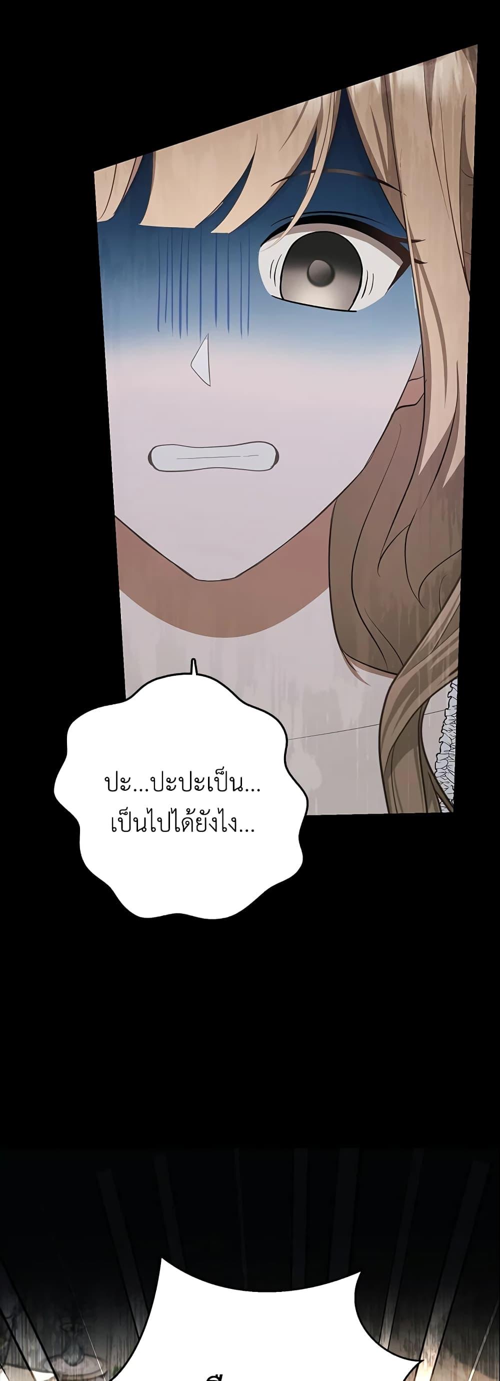Manga-lc-com อ่านมังงะ อ่านการ์ตูน ออนไลน์ ฟรี A Con Artist But That’s Okay ตอนที่ 1 2 3 4 5 6 7 8 9 10 11 12 13 14 ฟรี ไม่มีโฆษณา Manga-lc - อ่าน มังงะ อ่าน การ์ตูน ออนไลน์ อ่านมังงะ ฟรี