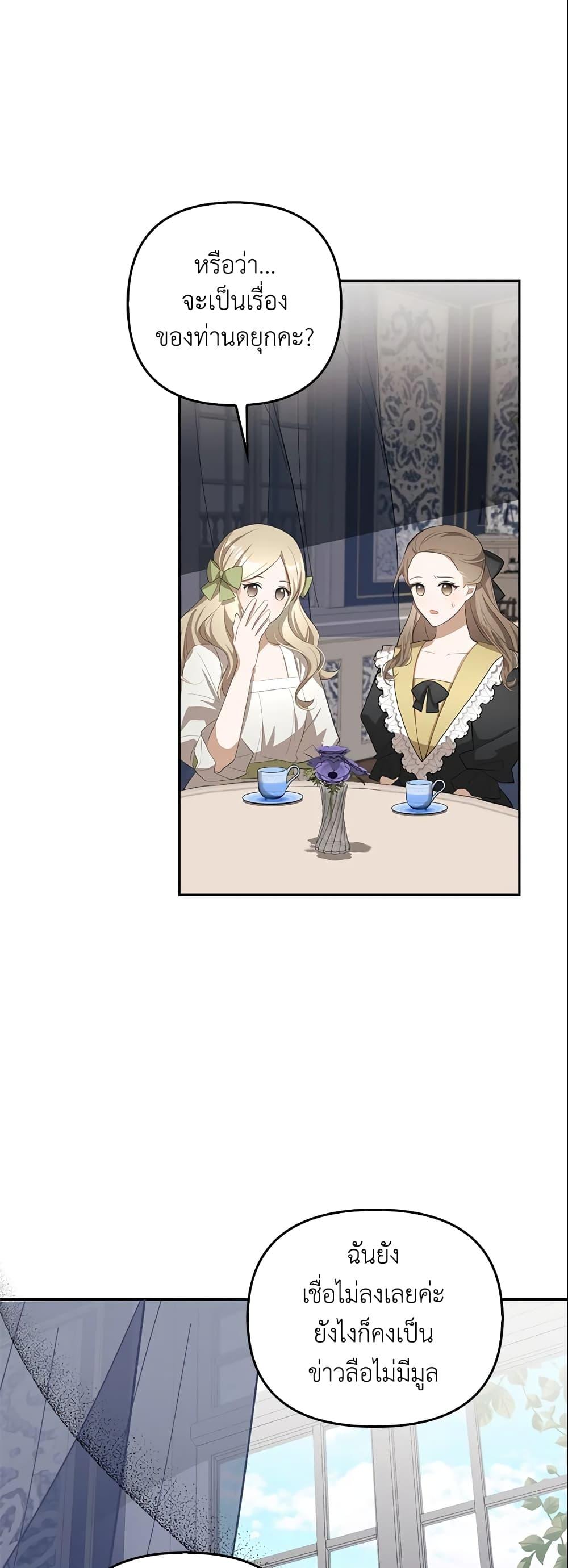 Manga-lc-com อ่านมังงะ อ่านการ์ตูน ออนไลน์ ฟรี A Con Artist But That’s Okay ตอนที่ 1 2 3 4 5 6 7 8 9 10 11 12 13 14 ฟรี ไม่มีโฆษณา Manga-lc - อ่าน มังงะ อ่าน การ์ตูน ออนไลน์ อ่านมังงะ ฟรี