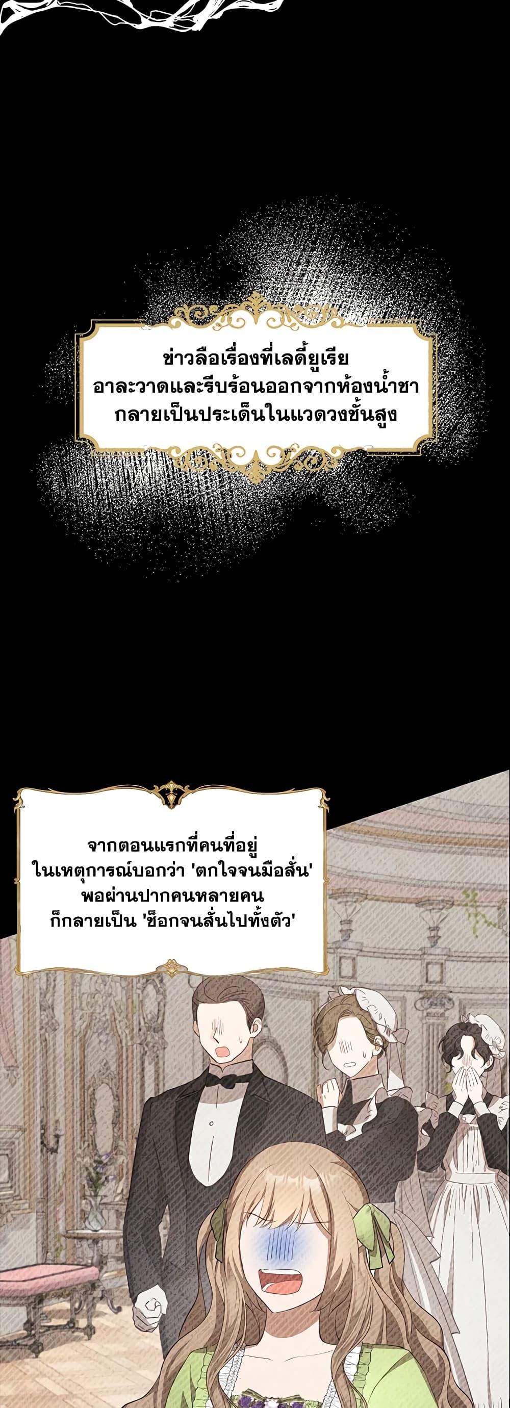 Manga-lc-com อ่านมังงะ อ่านการ์ตูน ออนไลน์ ฟรี A Con Artist But That’s Okay ตอนที่ 1 2 3 4 5 6 7 8 9 10 11 12 13 14 ฟรี ไม่มีโฆษณา Manga-lc - อ่าน มังงะ อ่าน การ์ตูน ออนไลน์ อ่านมังงะ ฟรี
