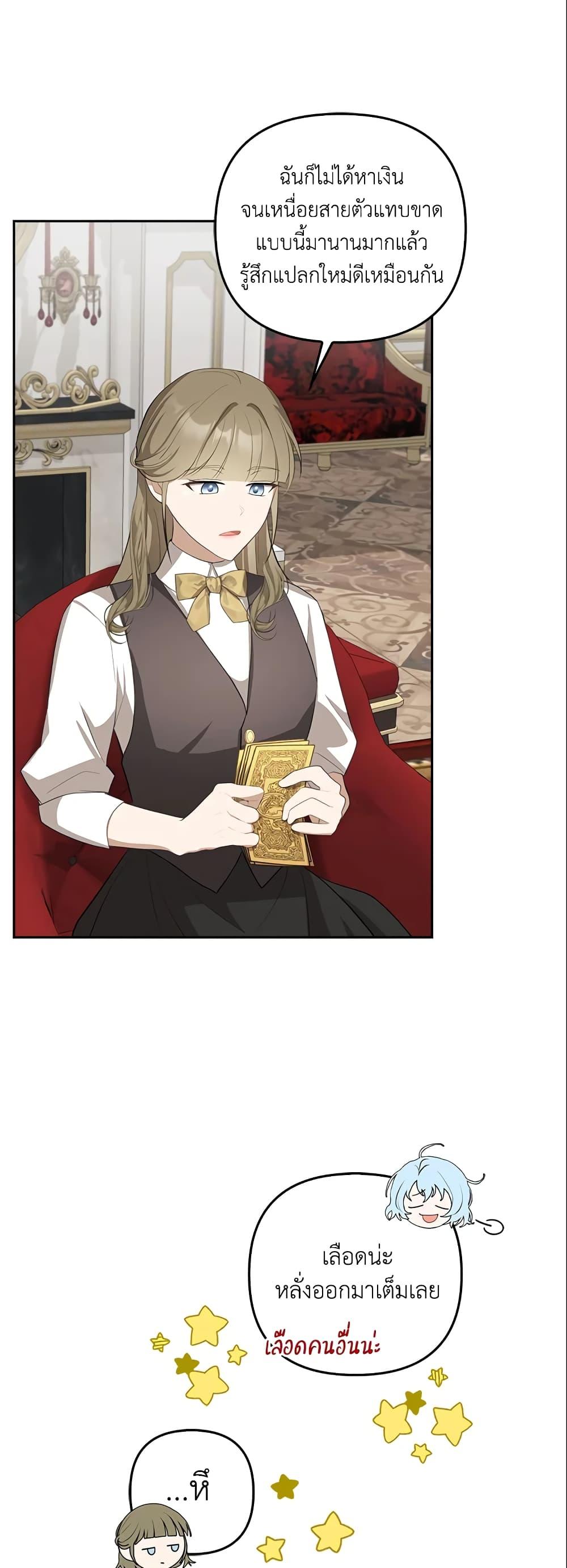 Manga-lc-com อ่านมังงะ อ่านการ์ตูน ออนไลน์ ฟรี A Con Artist But That’s Okay ตอนที่ 1 2 3 4 5 6 7 8 9 10 11 12 13 14 ฟรี ไม่มีโฆษณา Manga-lc - อ่าน มังงะ อ่าน การ์ตูน ออนไลน์ อ่านมังงะ ฟรี