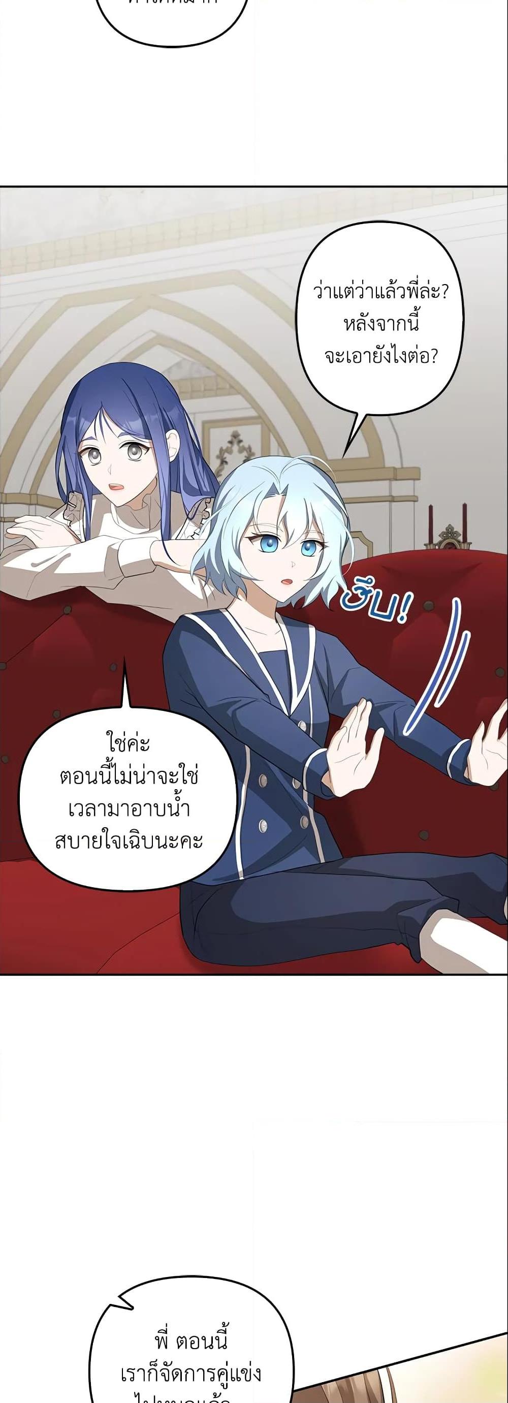 Manga-lc-com อ่านมังงะ อ่านการ์ตูน ออนไลน์ ฟรี A Con Artist But That’s Okay ตอนที่ 1 2 3 4 5 6 7 8 9 10 11 12 13 14 ฟรี ไม่มีโฆษณา Manga-lc - อ่าน มังงะ อ่าน การ์ตูน ออนไลน์ อ่านมังงะ ฟรี