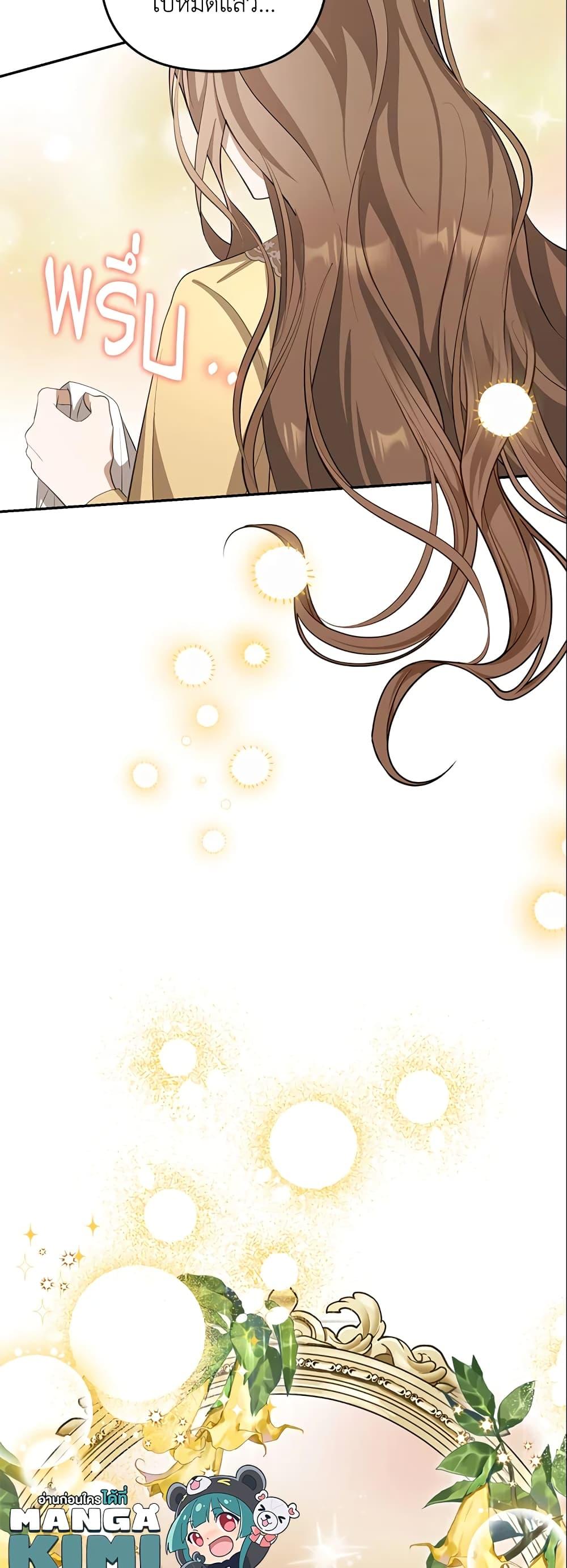 Manga-lc-com อ่านมังงะ อ่านการ์ตูน ออนไลน์ ฟรี A Con Artist But That’s Okay ตอนที่ 1 2 3 4 5 6 7 8 9 10 11 12 13 14 ฟรี ไม่มีโฆษณา Manga-lc - อ่าน มังงะ อ่าน การ์ตูน ออนไลน์ อ่านมังงะ ฟรี