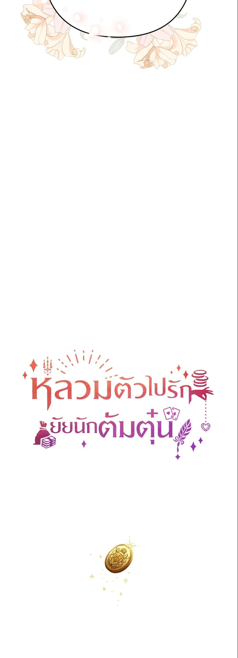Manga-lc-com อ่านมังงะ อ่านการ์ตูน ออนไลน์ ฟรี A Con Artist But That’s Okay ตอนที่ 1 2 3 4 5 6 7 8 9 10 11 12 13 14 ฟรี ไม่มีโฆษณา Manga-lc - อ่าน มังงะ อ่าน การ์ตูน ออนไลน์ อ่านมังงะ ฟรี