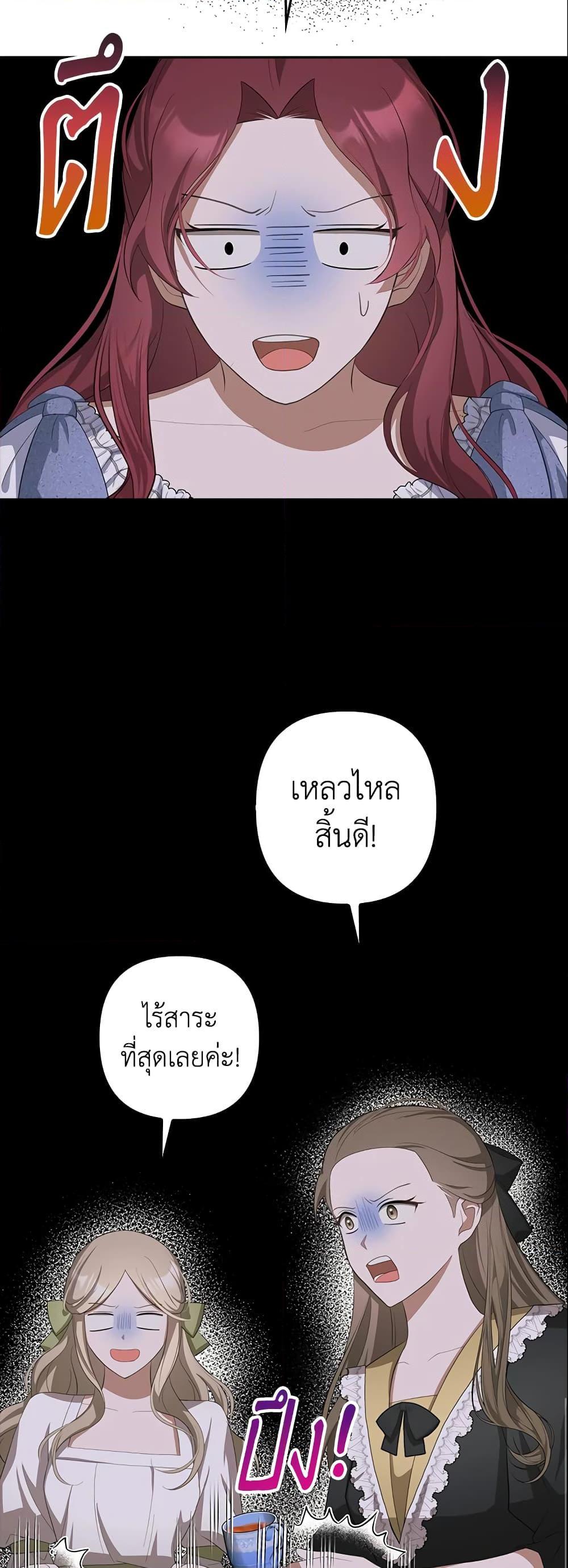 Manga-lc-com อ่านมังงะ อ่านการ์ตูน ออนไลน์ ฟรี A Con Artist But That’s Okay ตอนที่ 1 2 3 4 5 6 7 8 9 10 11 12 13 14 ฟรี ไม่มีโฆษณา Manga-lc - อ่าน มังงะ อ่าน การ์ตูน ออนไลน์ อ่านมังงะ ฟรี