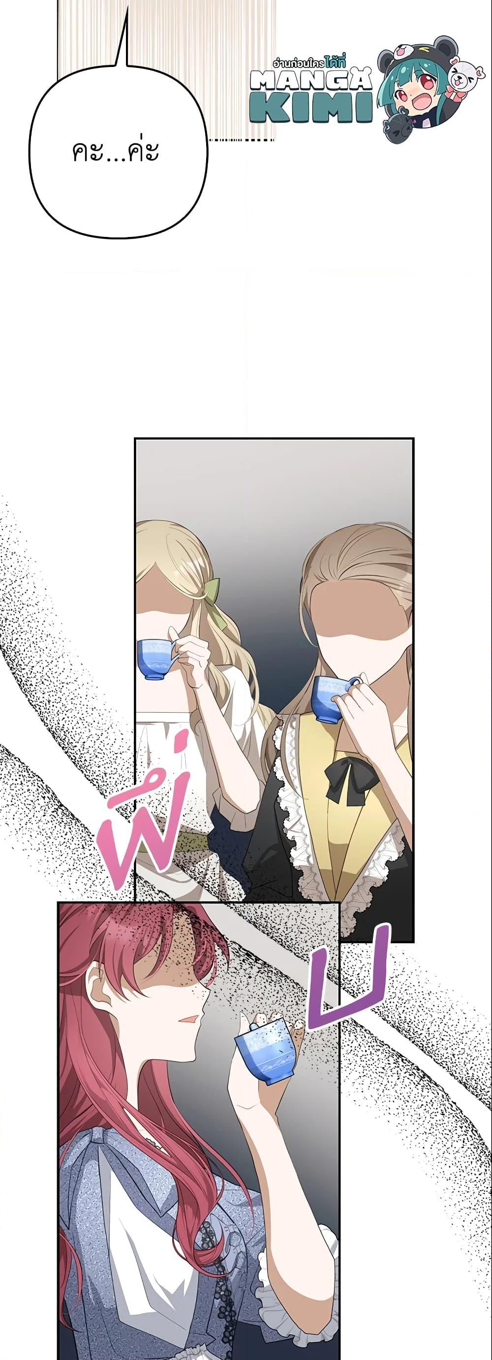 Manga-lc-com อ่านมังงะ อ่านการ์ตูน ออนไลน์ ฟรี A Con Artist But That’s Okay ตอนที่ 1 2 3 4 5 6 7 8 9 10 11 12 13 14 ฟรี ไม่มีโฆษณา Manga-lc - อ่าน มังงะ อ่าน การ์ตูน ออนไลน์ อ่านมังงะ ฟรี
