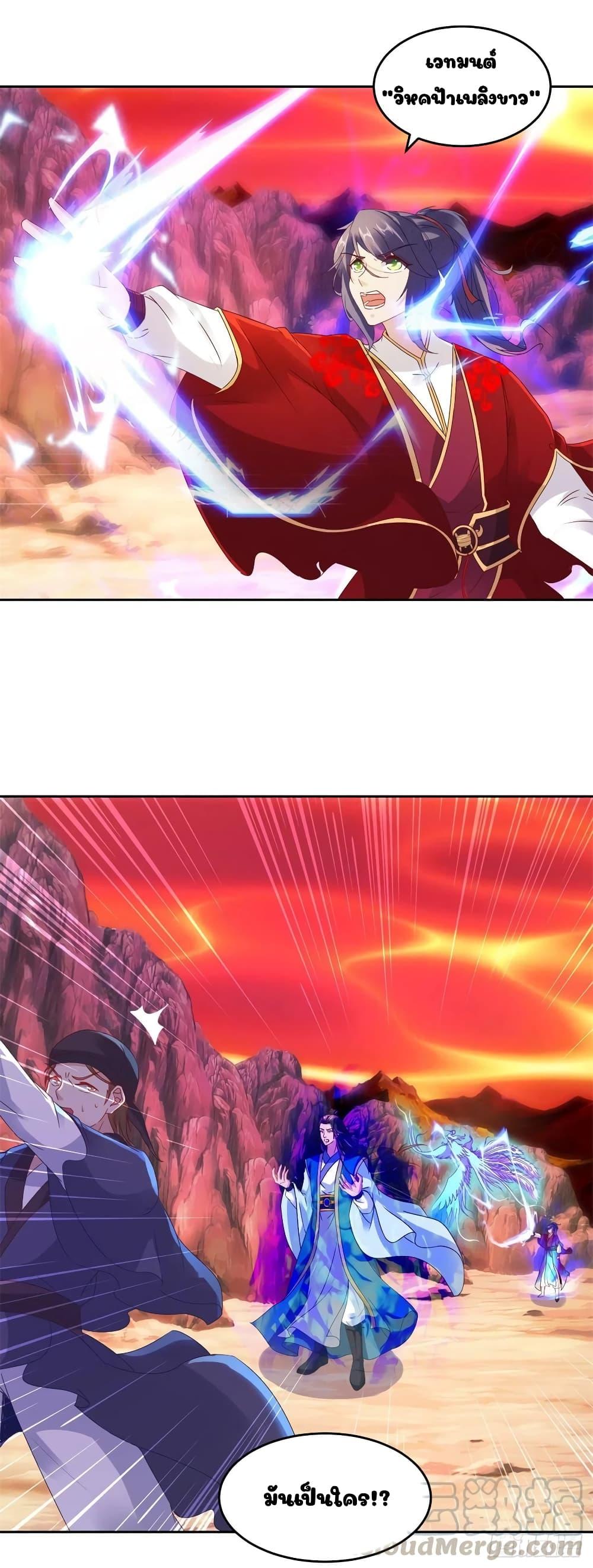 Manga-lc-com อ่านมังงะ อ่านการ์ตูน ออนไลน์ ฟรี Divine Soul Emperor ตอนที่ 1 2 3 4 5 6 7 8 9 10 11 12 13 14 ฟรี ไม่มีโฆษณา Manga-lc - อ่าน มังงะ อ่าน การ์ตูน ออนไลน์ อ่านมังงะ ฟรี