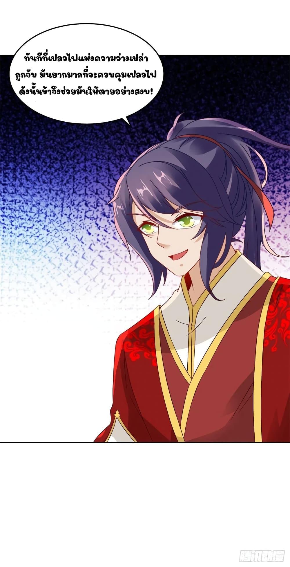 Manga-lc-com อ่านมังงะ อ่านการ์ตูน ออนไลน์ ฟรี Divine Soul Emperor ตอนที่ 1 2 3 4 5 6 7 8 9 10 11 12 13 14 ฟรี ไม่มีโฆษณา Manga-lc - อ่าน มังงะ อ่าน การ์ตูน ออนไลน์ อ่านมังงะ ฟรี