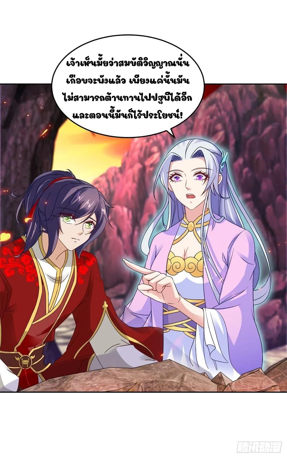 Manga-lc-com อ่านมังงะ อ่านการ์ตูน ออนไลน์ ฟรี Divine Soul Emperor ตอนที่ 1 2 3 4 5 6 7 8 9 10 11 12 13 14 ฟรี ไม่มีโฆษณา Manga-lc - อ่าน มังงะ อ่าน การ์ตูน ออนไลน์ อ่านมังงะ ฟรี