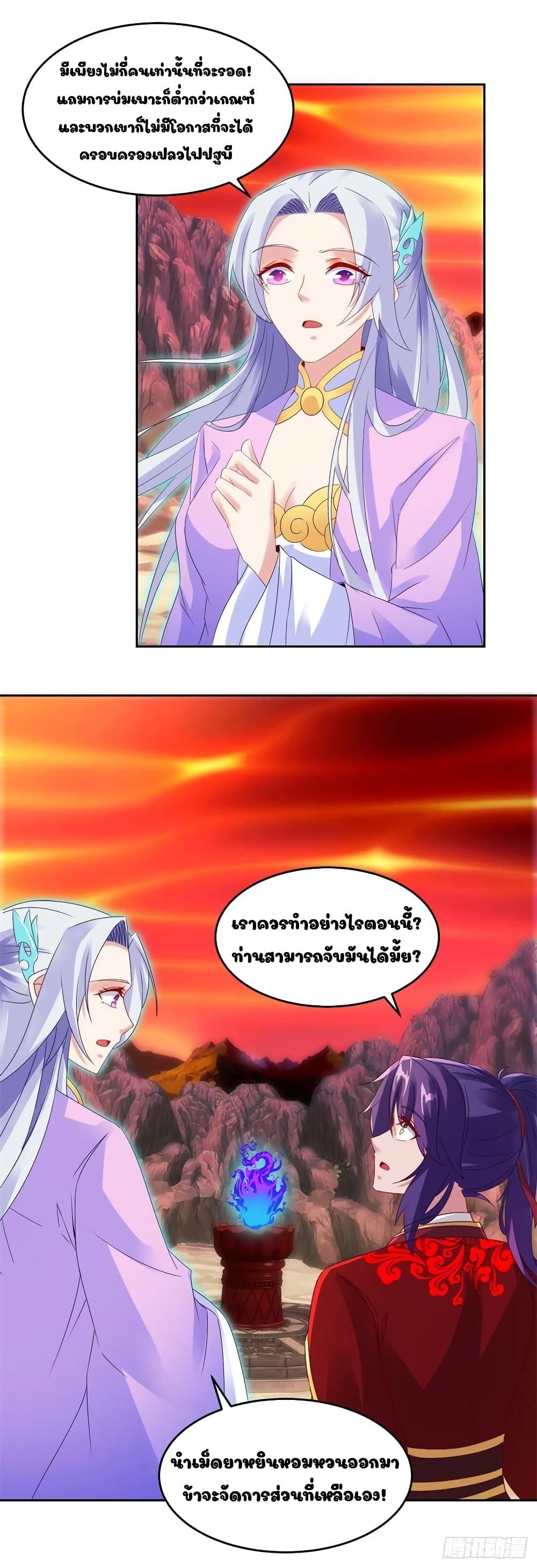 Manga-lc-com อ่านมังงะ อ่านการ์ตูน ออนไลน์ ฟรี Divine Soul Emperor ตอนที่ 1 2 3 4 5 6 7 8 9 10 11 12 13 14 ฟรี ไม่มีโฆษณา Manga-lc - อ่าน มังงะ อ่าน การ์ตูน ออนไลน์ อ่านมังงะ ฟรี