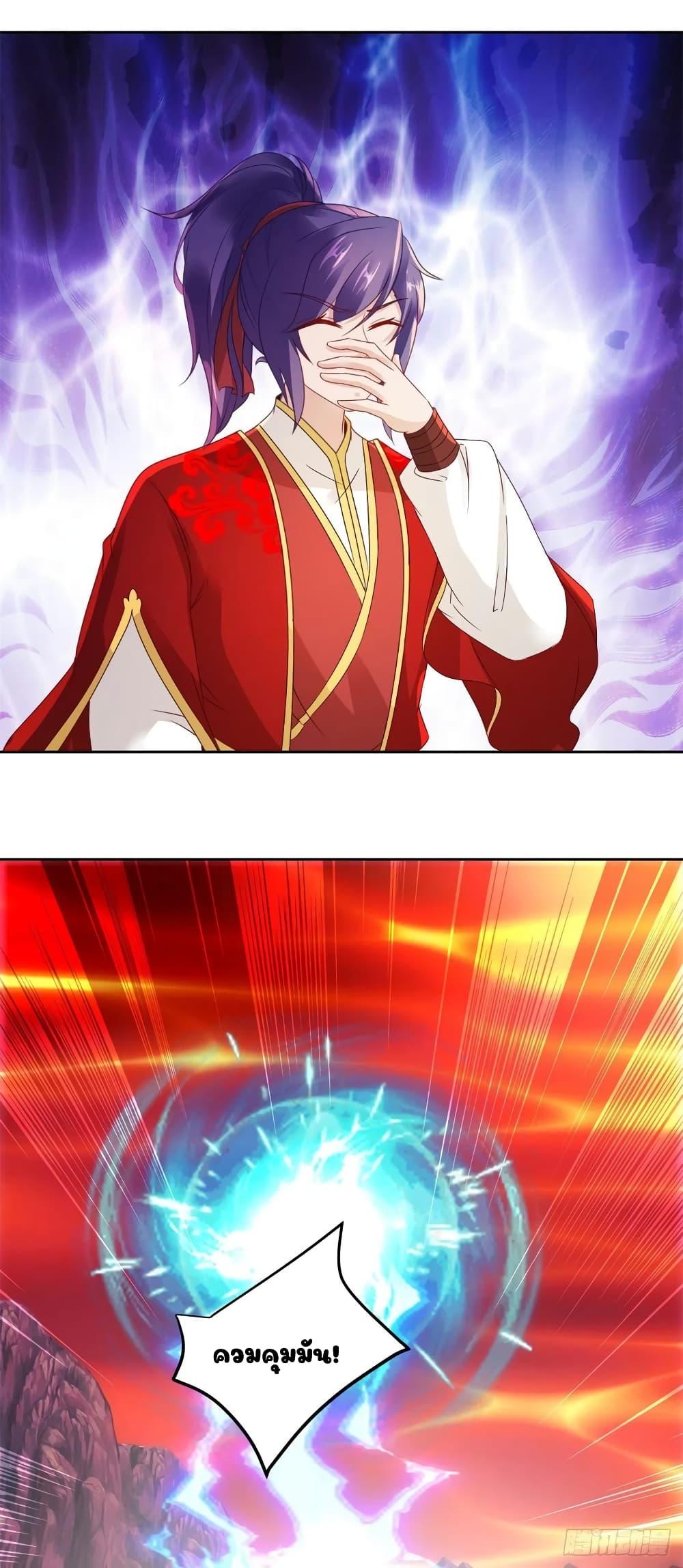 Manga-lc-com อ่านมังงะ อ่านการ์ตูน ออนไลน์ ฟรี Divine Soul Emperor ตอนที่ 1 2 3 4 5 6 7 8 9 10 11 12 13 14 ฟรี ไม่มีโฆษณา Manga-lc - อ่าน มังงะ อ่าน การ์ตูน ออนไลน์ อ่านมังงะ ฟรี