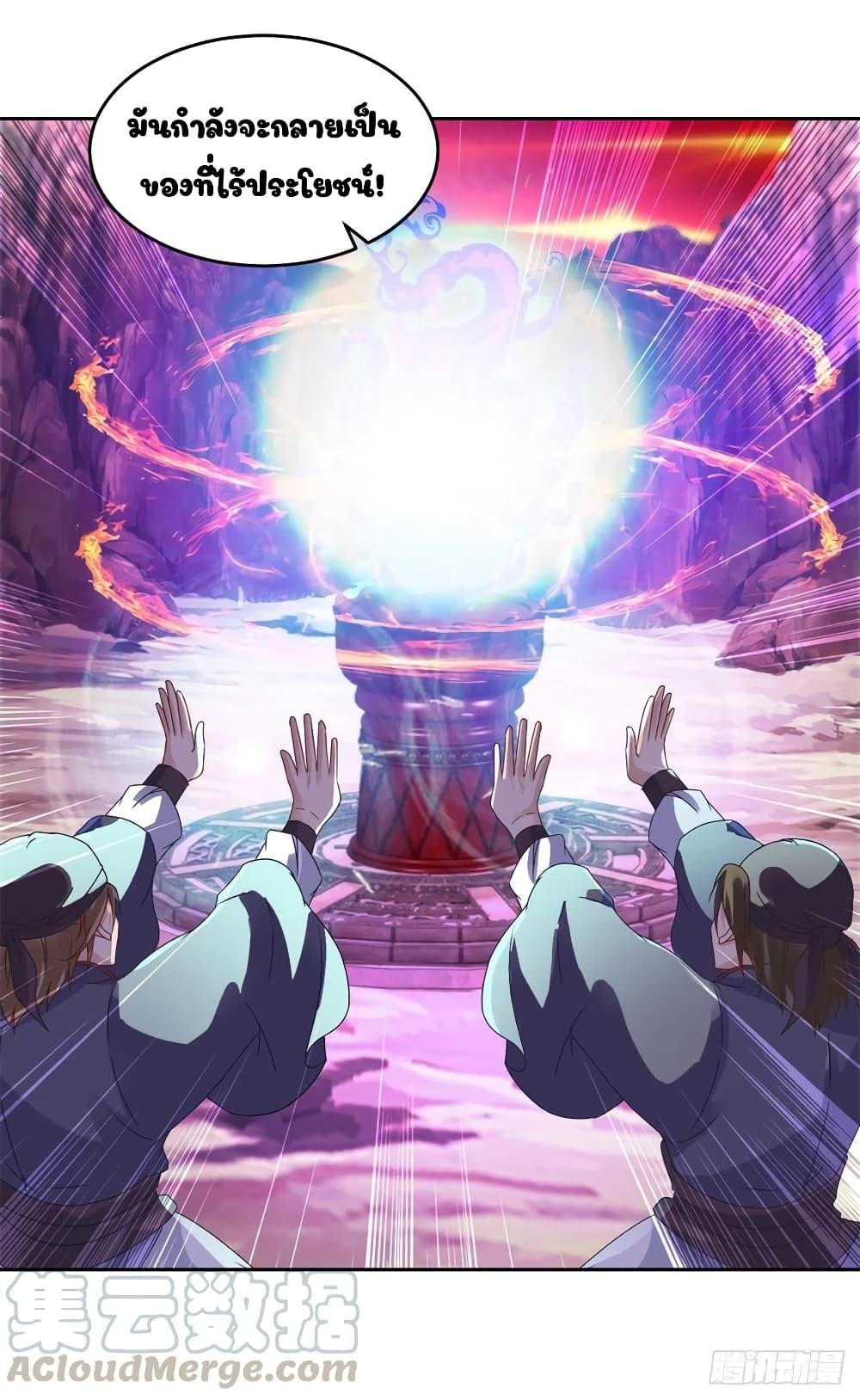 Manga-lc-com อ่านมังงะ อ่านการ์ตูน ออนไลน์ ฟรี Divine Soul Emperor ตอนที่ 1 2 3 4 5 6 7 8 9 10 11 12 13 14 ฟรี ไม่มีโฆษณา Manga-lc - อ่าน มังงะ อ่าน การ์ตูน ออนไลน์ อ่านมังงะ ฟรี