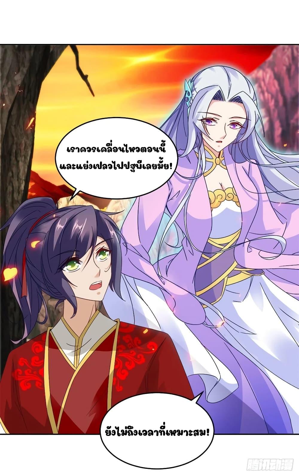 Manga-lc-com อ่านมังงะ อ่านการ์ตูน ออนไลน์ ฟรี Divine Soul Emperor ตอนที่ 1 2 3 4 5 6 7 8 9 10 11 12 13 14 ฟรี ไม่มีโฆษณา Manga-lc - อ่าน มังงะ อ่าน การ์ตูน ออนไลน์ อ่านมังงะ ฟรี
