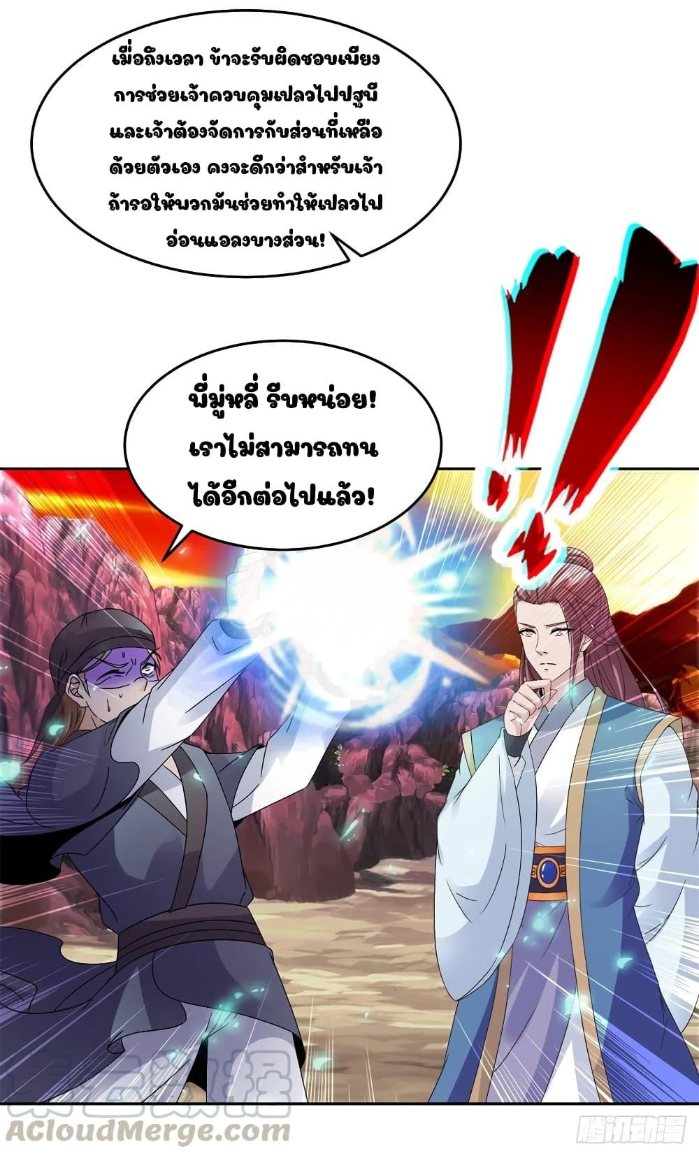 Manga-lc-com อ่านมังงะ อ่านการ์ตูน ออนไลน์ ฟรี Divine Soul Emperor ตอนที่ 1 2 3 4 5 6 7 8 9 10 11 12 13 14 ฟรี ไม่มีโฆษณา Manga-lc - อ่าน มังงะ อ่าน การ์ตูน ออนไลน์ อ่านมังงะ ฟรี
