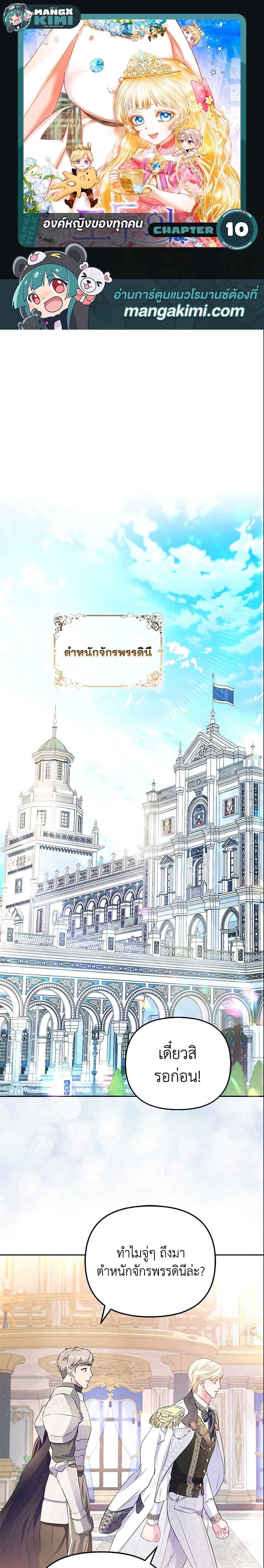 Manga-lc-com อ่านมังงะ อ่านการ์ตูน ออนไลน์ ฟรี I’m the Princess of All ตอนที่ 1 2 3 4 5 6 7 8 9 10 11 12 13 14 ฟรี ไม่มีโฆษณา Manga-lc - อ่าน มังงะ อ่าน การ์ตูน ออนไลน์ อ่านมังงะ ฟรี