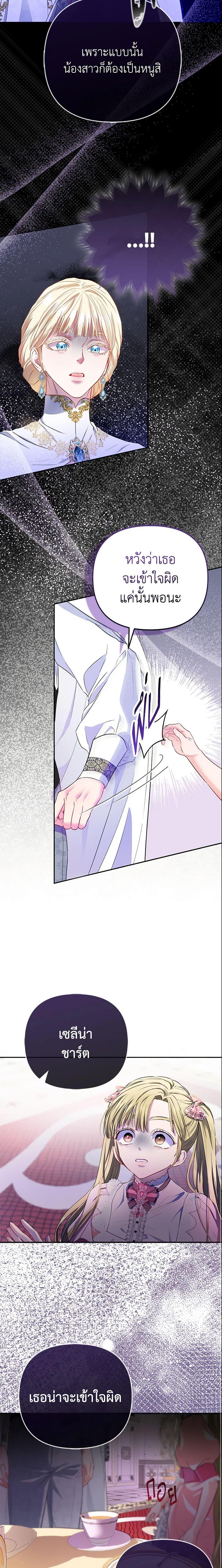 Manga-lc-com อ่านมังงะ อ่านการ์ตูน ออนไลน์ ฟรี I’m the Princess of All ตอนที่ 1 2 3 4 5 6 7 8 9 10 11 12 13 14 ฟรี ไม่มีโฆษณา Manga-lc - อ่าน มังงะ อ่าน การ์ตูน ออนไลน์ อ่านมังงะ ฟรี