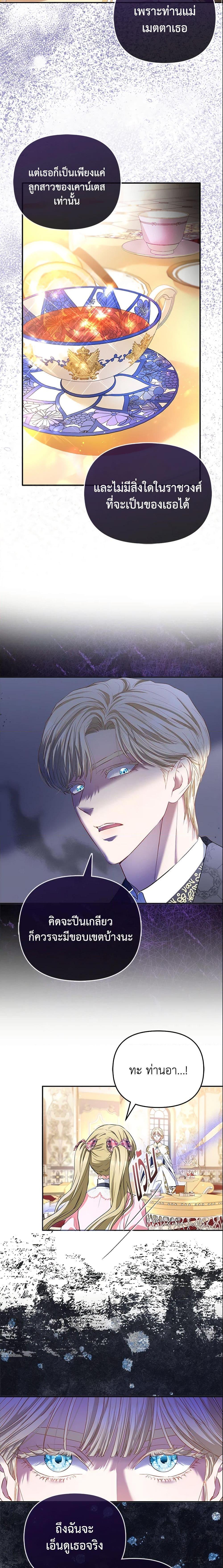 Manga-lc-com อ่านมังงะ อ่านการ์ตูน ออนไลน์ ฟรี I’m the Princess of All ตอนที่ 1 2 3 4 5 6 7 8 9 10 11 12 13 14 ฟรี ไม่มีโฆษณา Manga-lc - อ่าน มังงะ อ่าน การ์ตูน ออนไลน์ อ่านมังงะ ฟรี