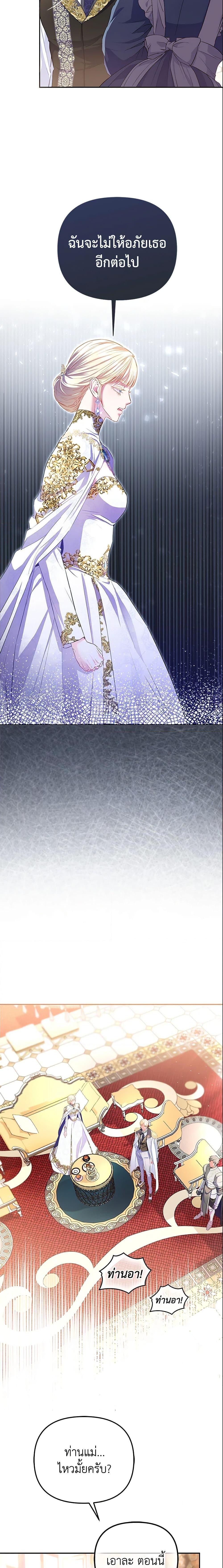 Manga-lc-com อ่านมังงะ อ่านการ์ตูน ออนไลน์ ฟรี I’m the Princess of All ตอนที่ 1 2 3 4 5 6 7 8 9 10 11 12 13 14 ฟรี ไม่มีโฆษณา Manga-lc - อ่าน มังงะ อ่าน การ์ตูน ออนไลน์ อ่านมังงะ ฟรี